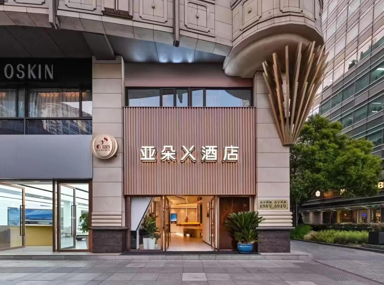 Atour X Hotel Nanjing West Road