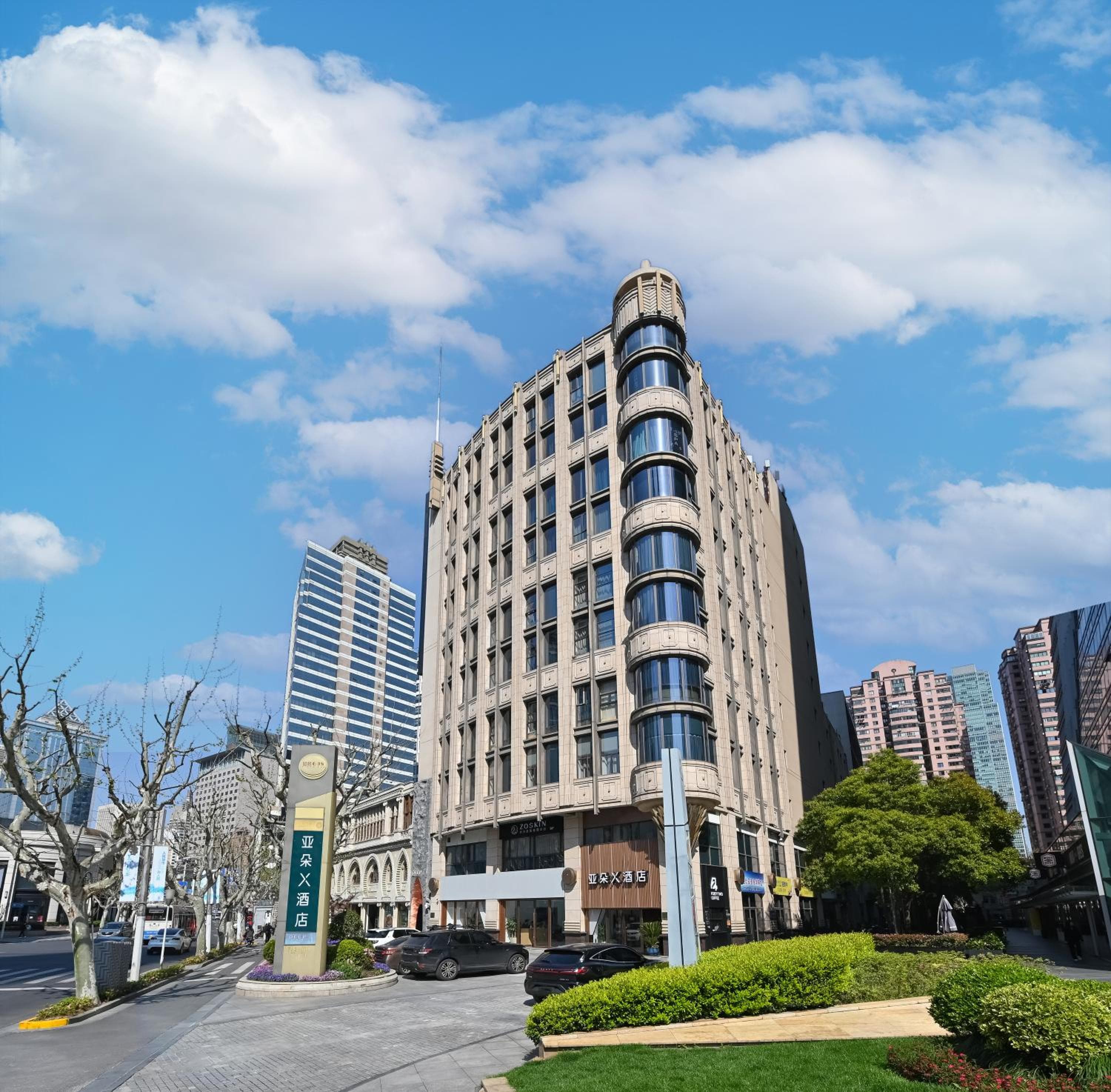 Atour X Hotel Nanjing West Road