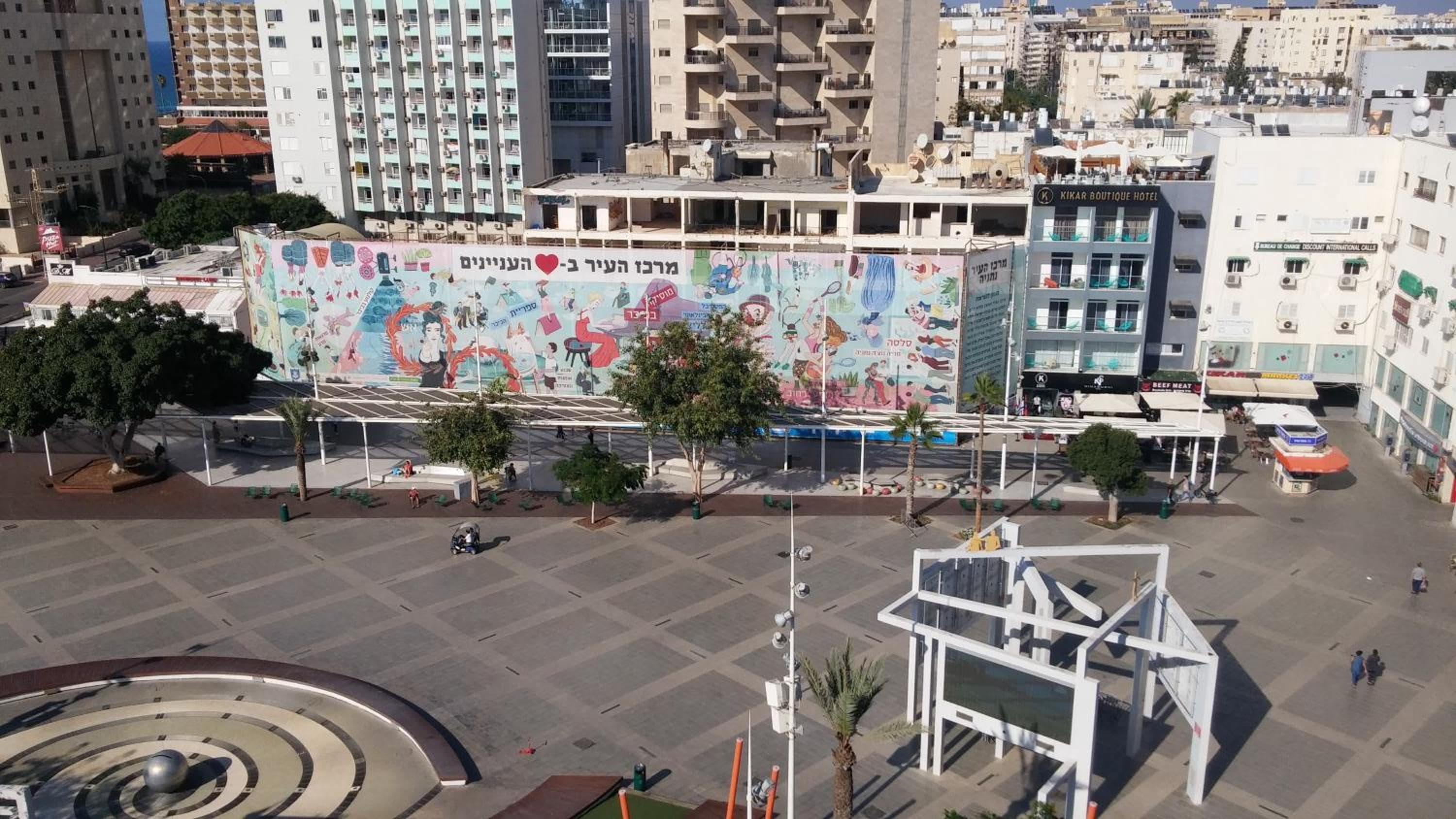 Kikar Boutique Hotel