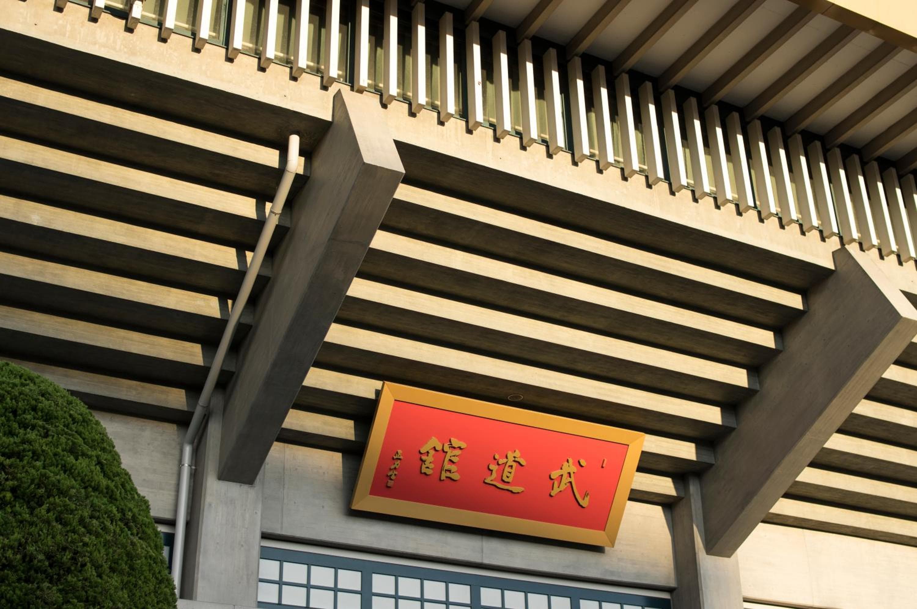 Sotetsu Fresa Inn Ochanomizu Jimbocho