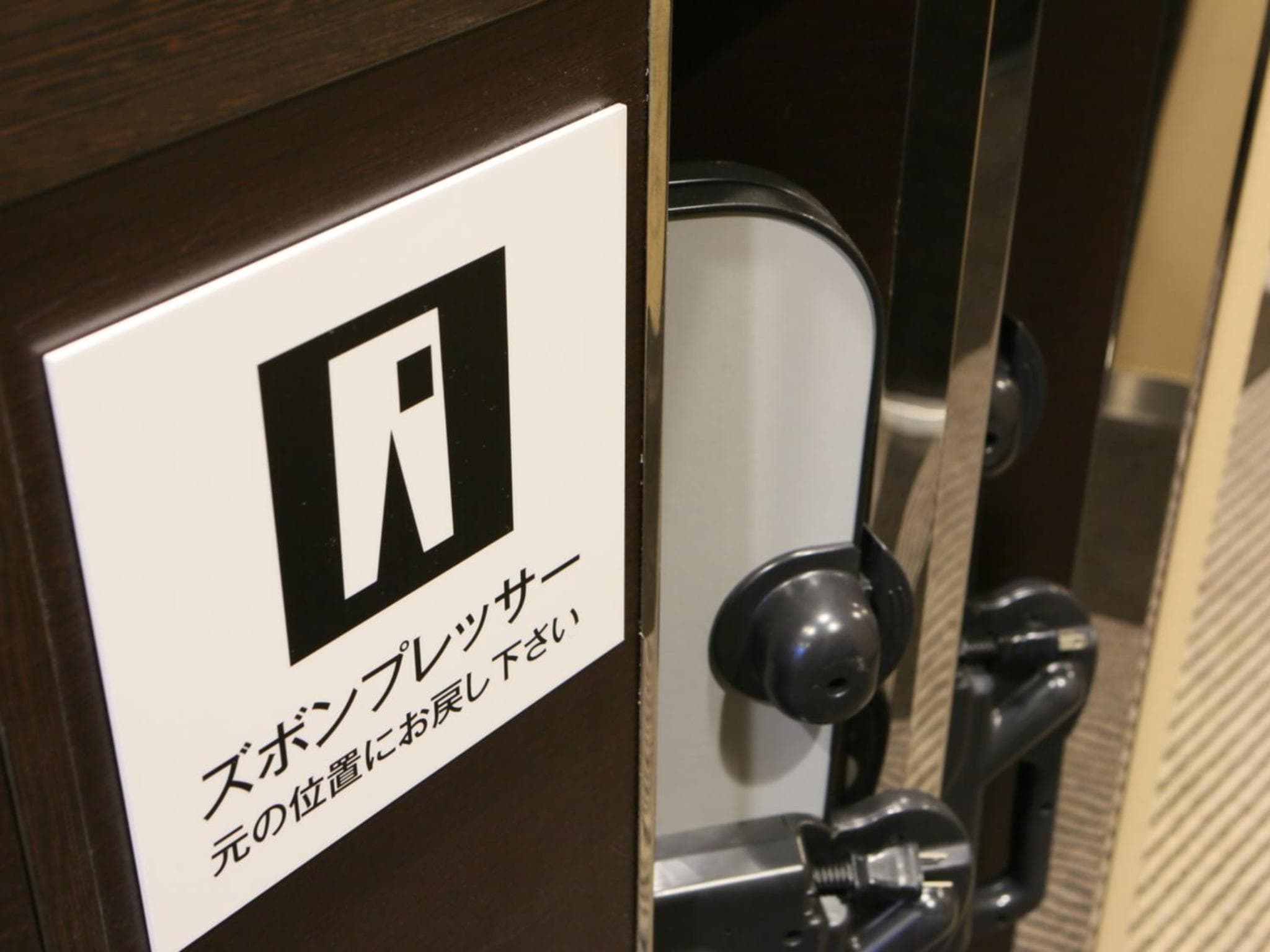 APA Hotel Higashi Umeda Minami Morimachi Ekimae