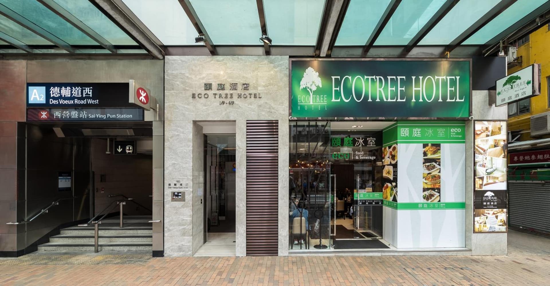 Eco Tree Hotel Sheung Wan