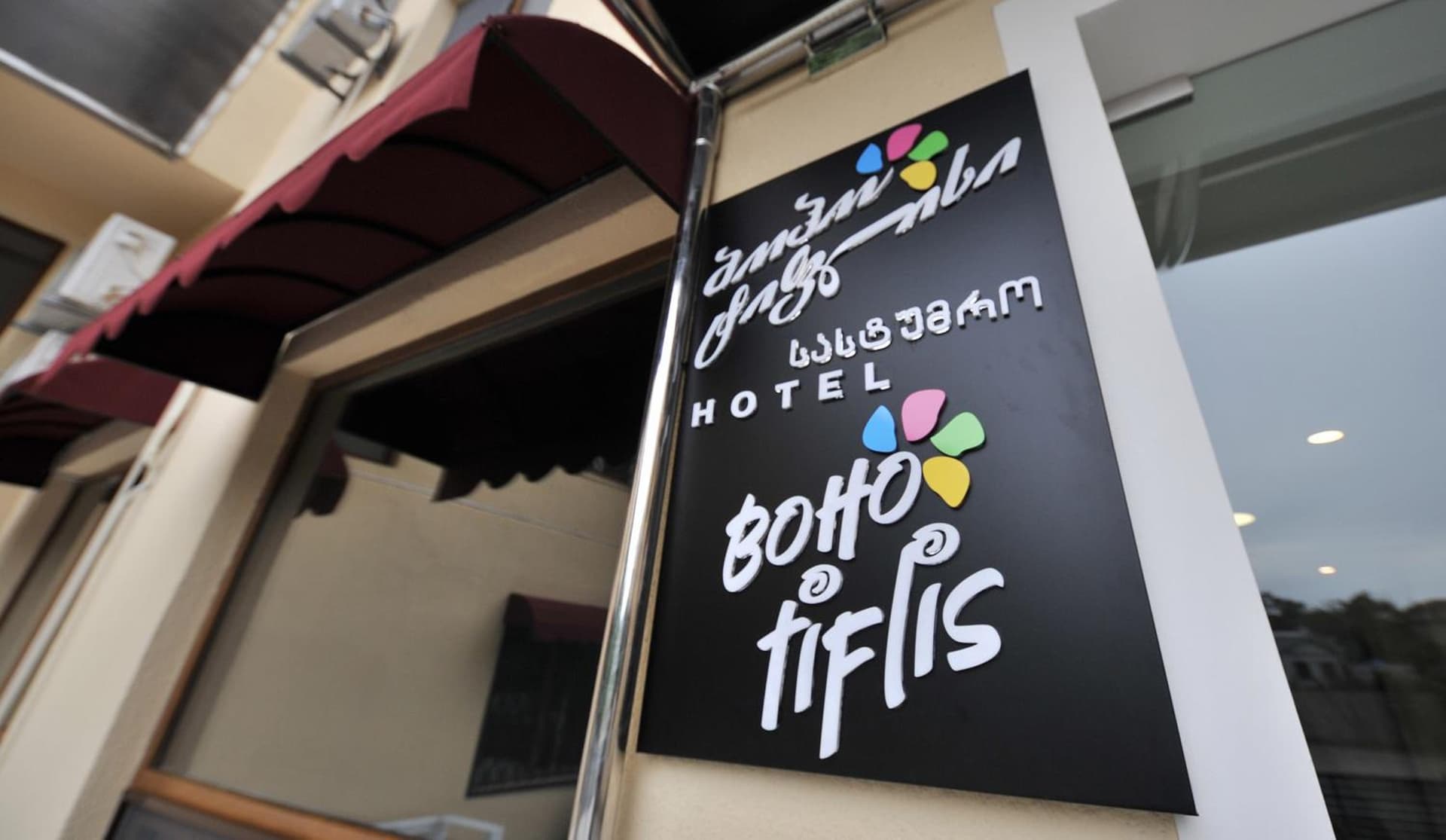 Boho Tiflis Hotel