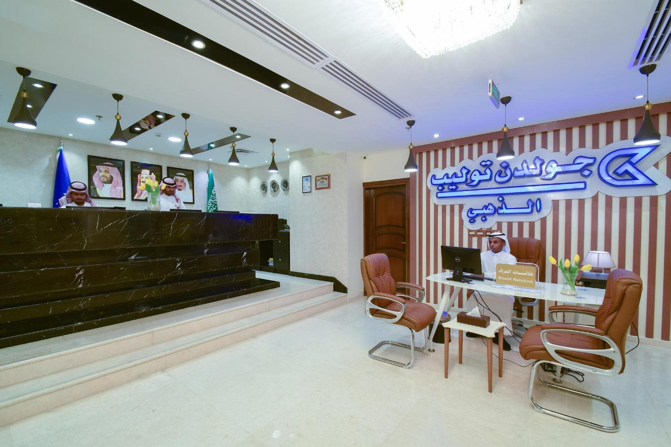 Golden Tulip Al-Zahabi
