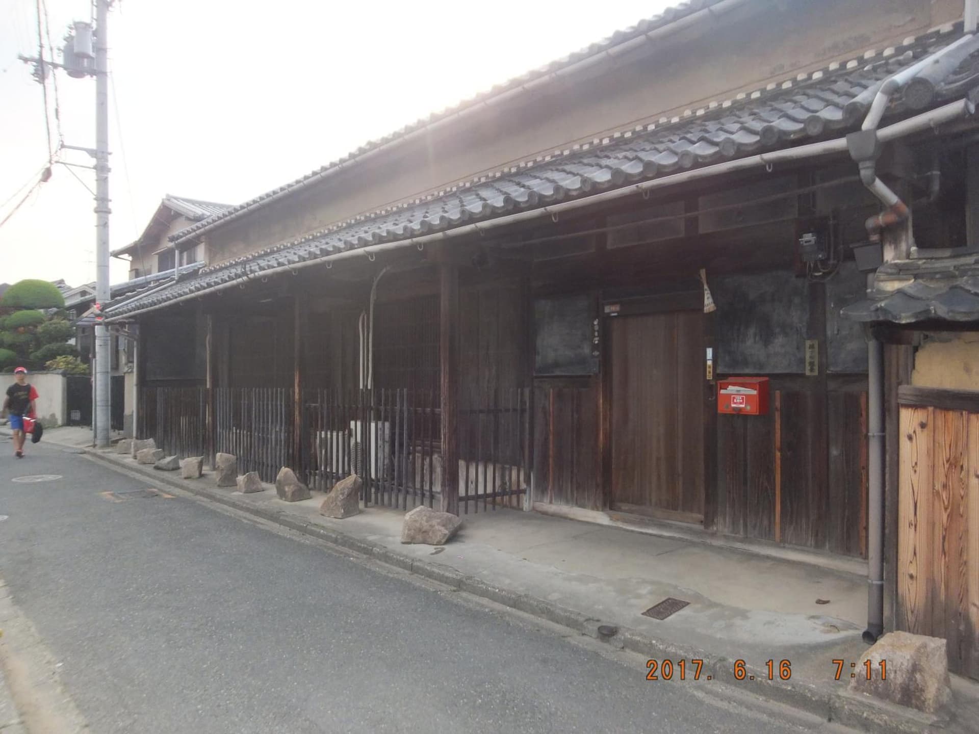 Hirakata-park Guesthouse