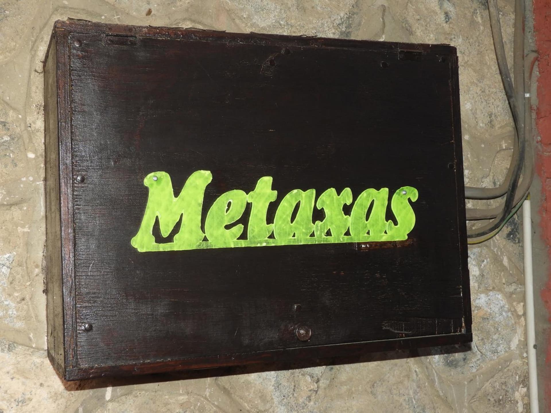 Metaxas Mansion