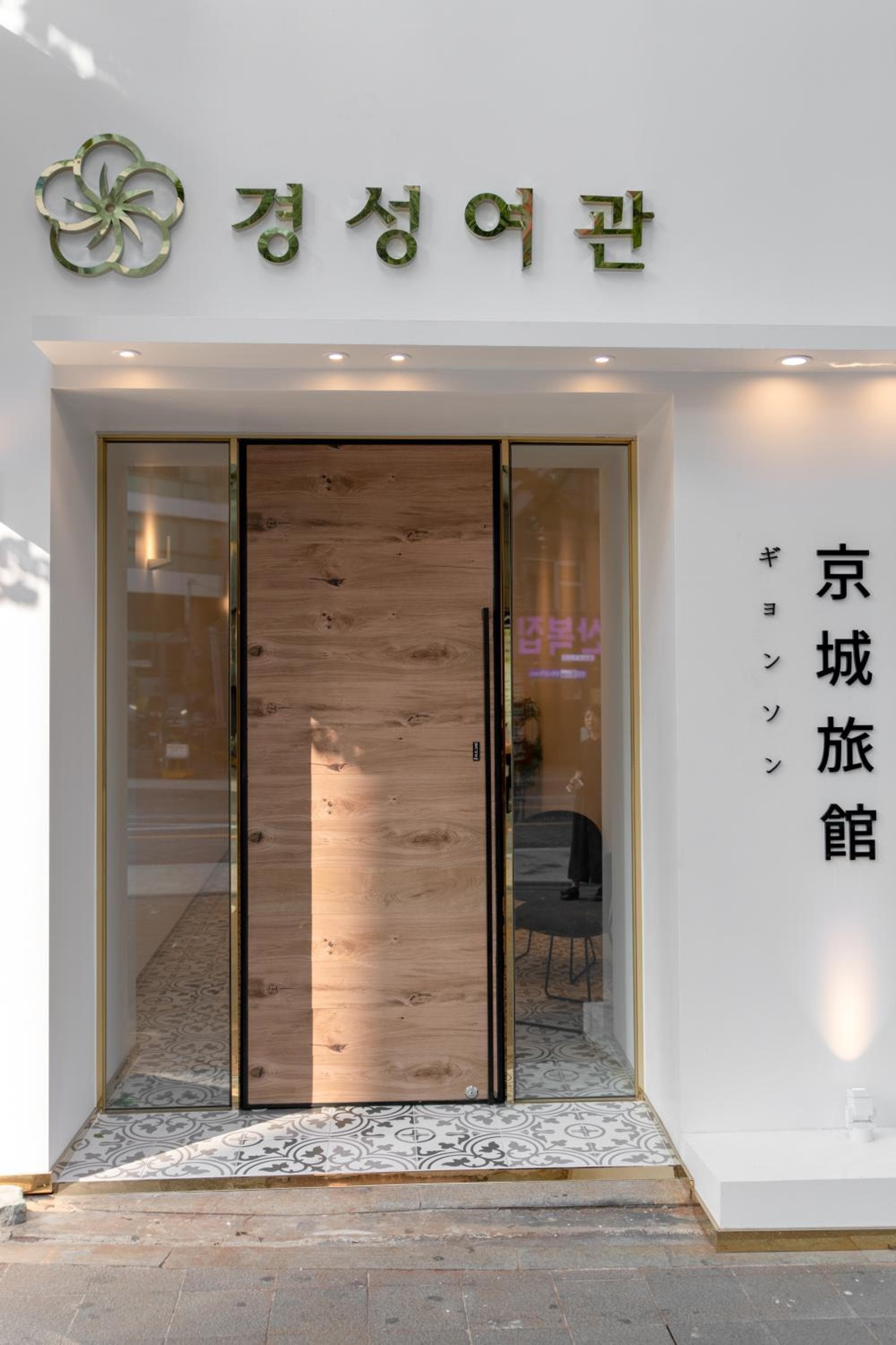 Hotel Kyungsung