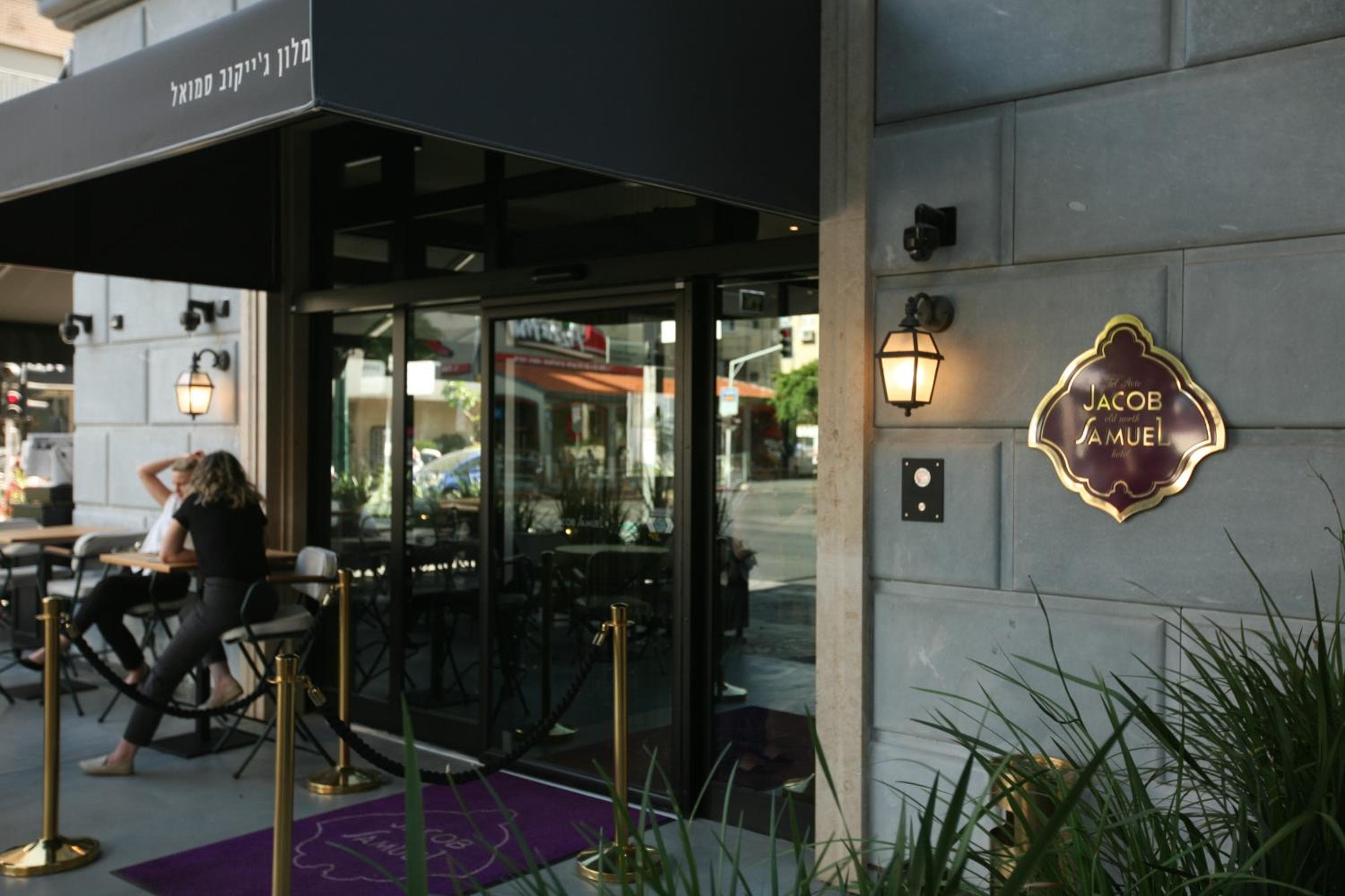 Hotel Jacob Samuel by Prima Hotels