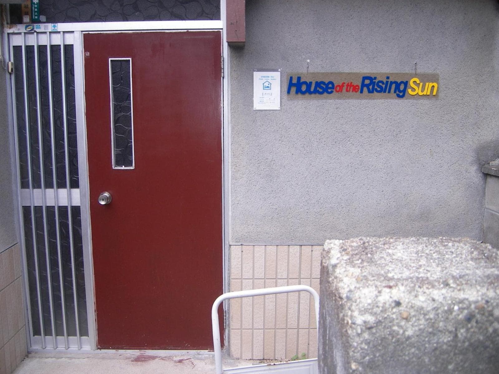 House of the Rising Sun