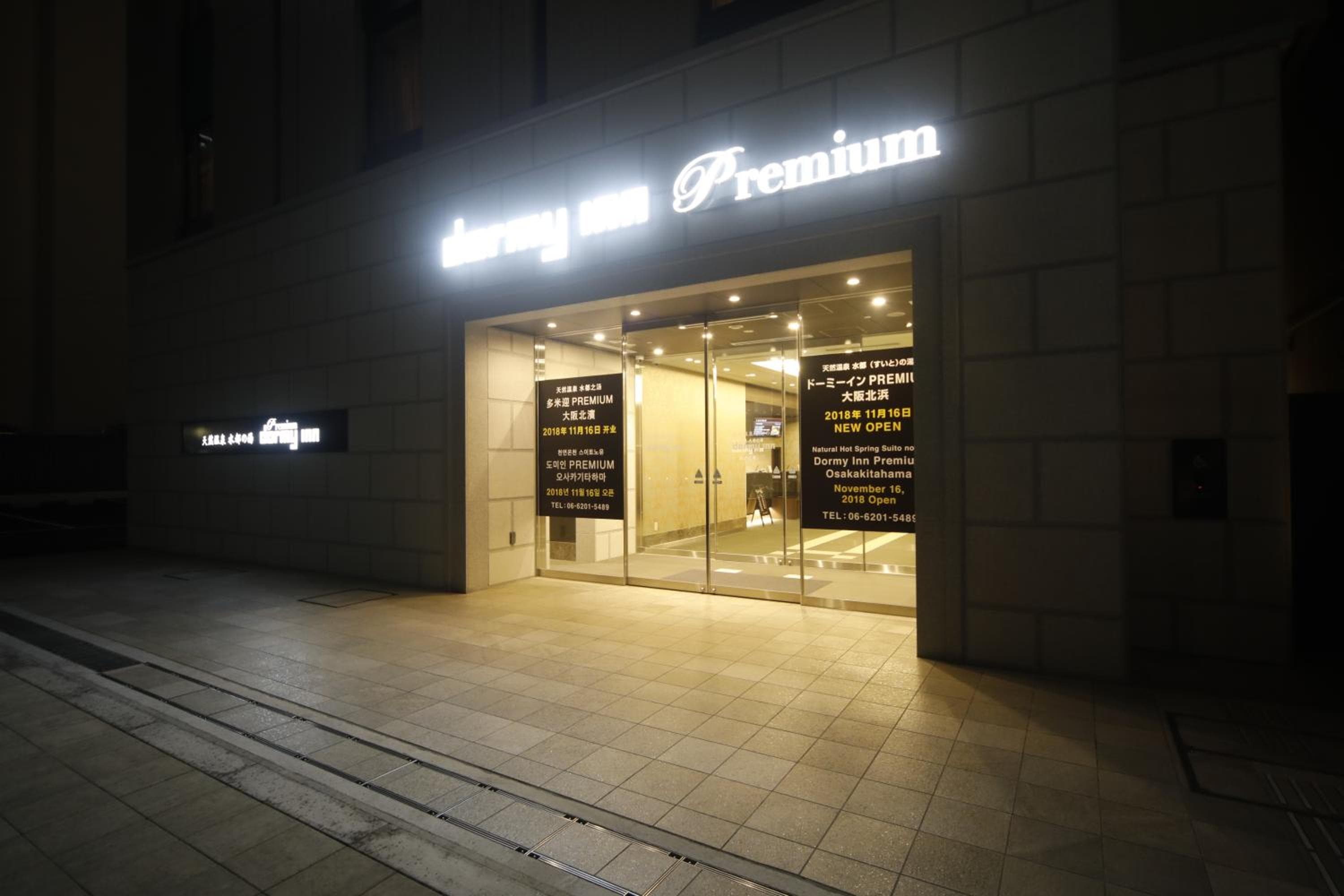 Dormy Inn Premium Osaka Kitahama