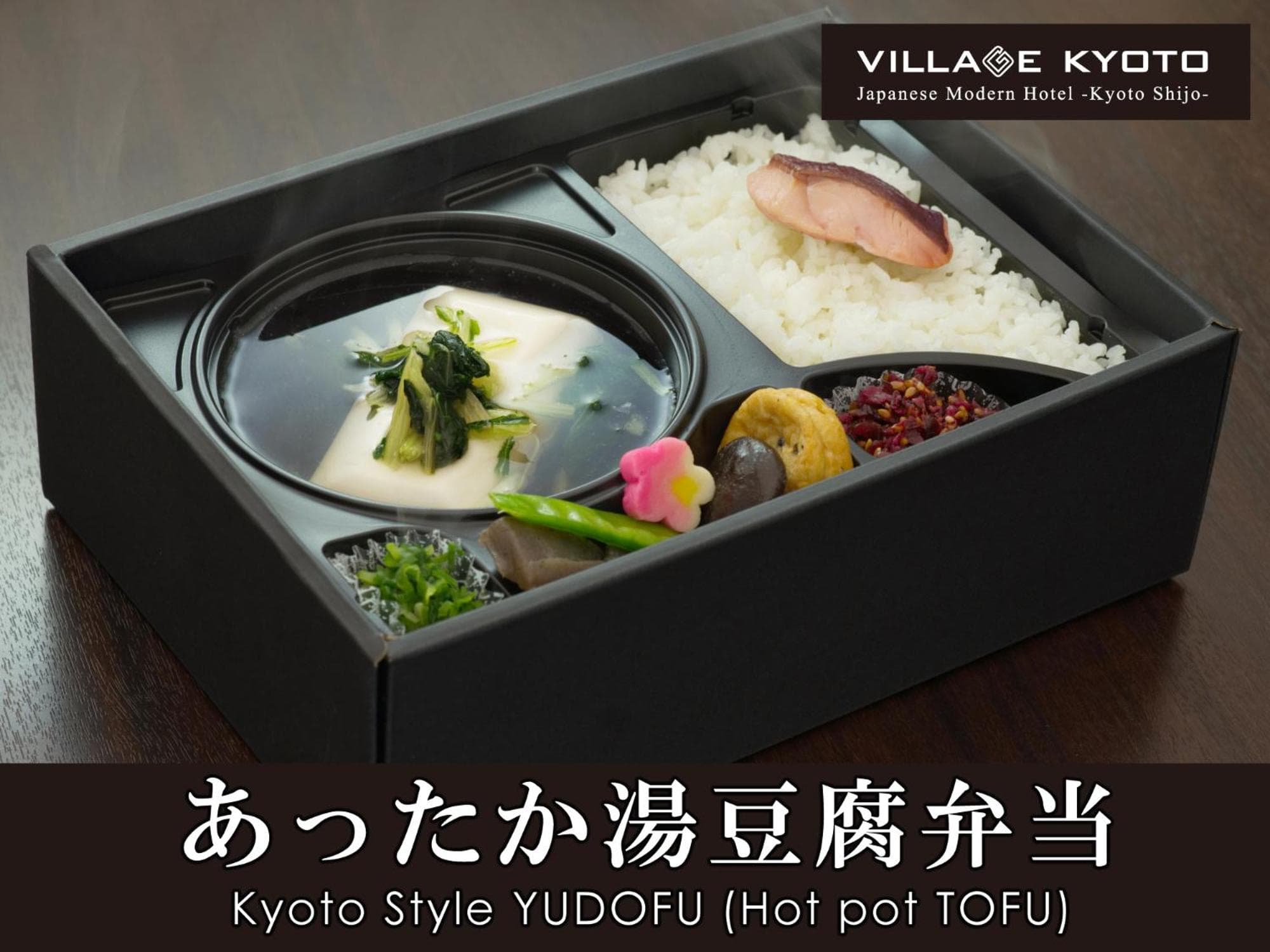 Village Kyoto close by Shijo Omiya station