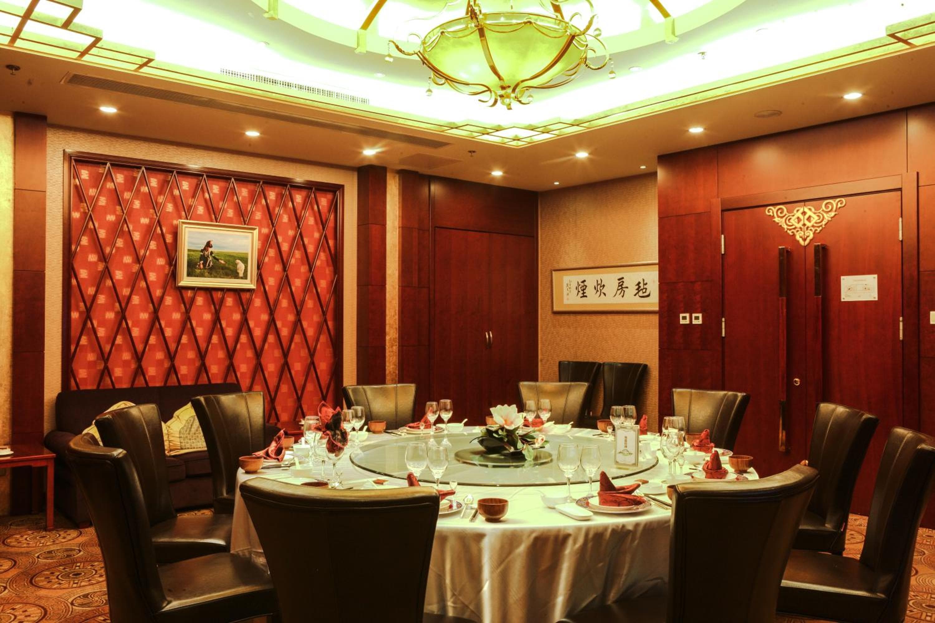 Inner Mongolia Grand Hotel