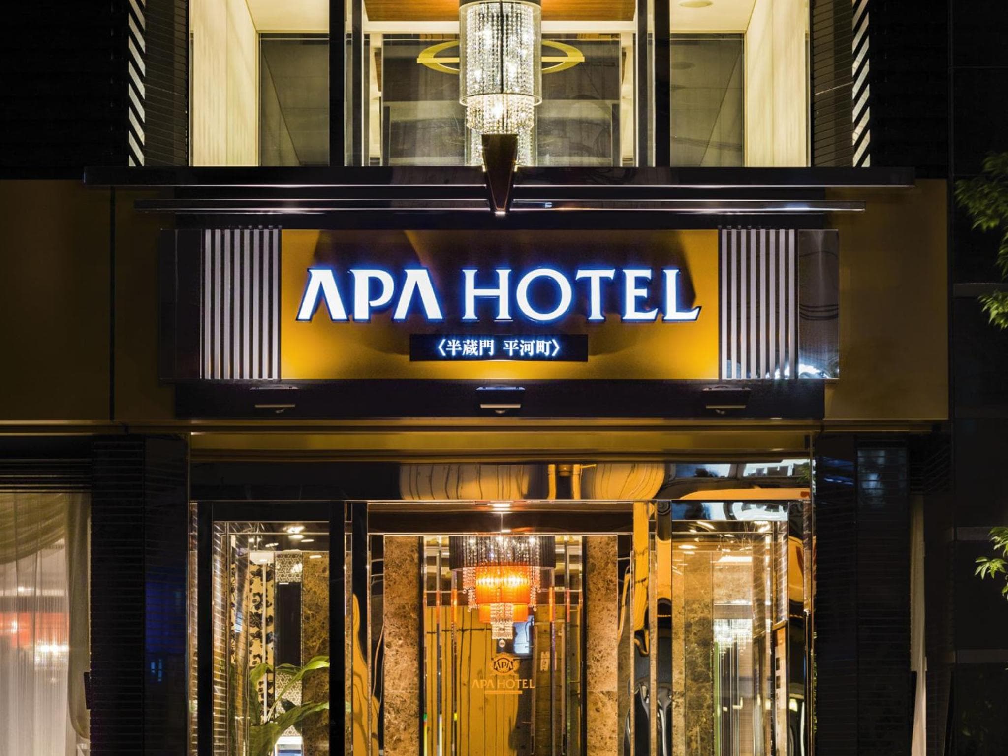 APA Hotel Nagatacho Hanzomon Ekimae