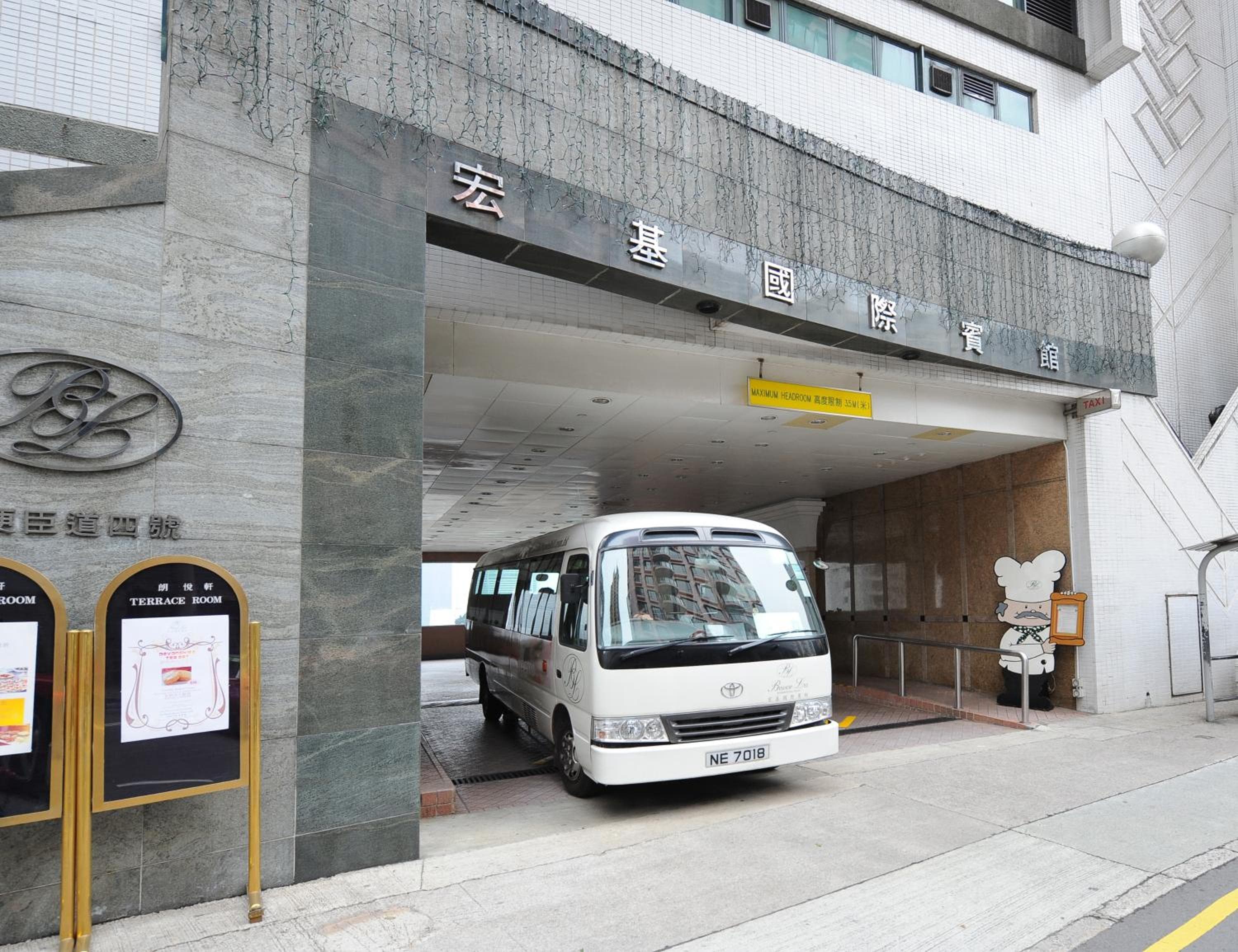Bishop Lei International House