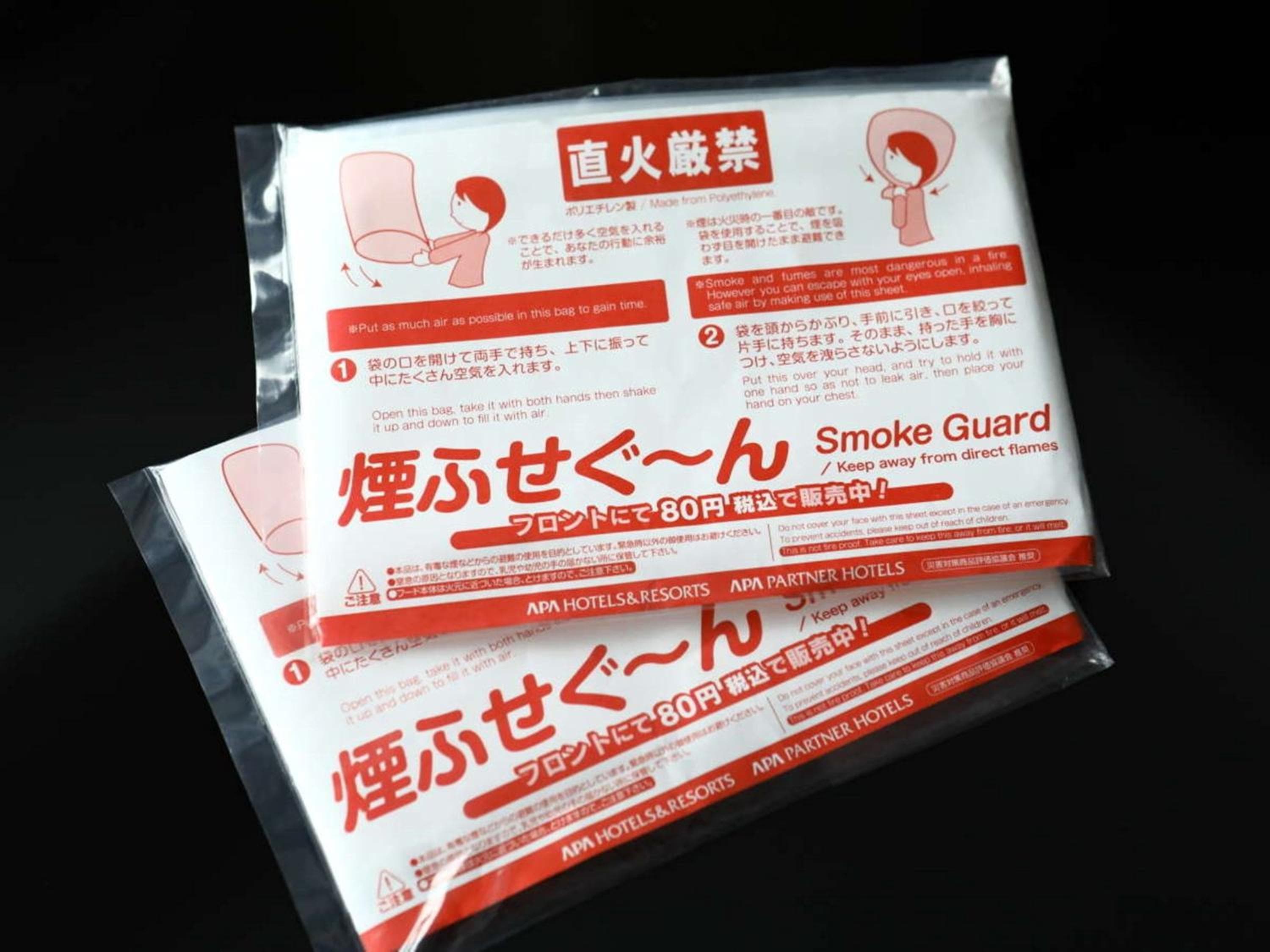 APA Hotel Kyoto Ekimae