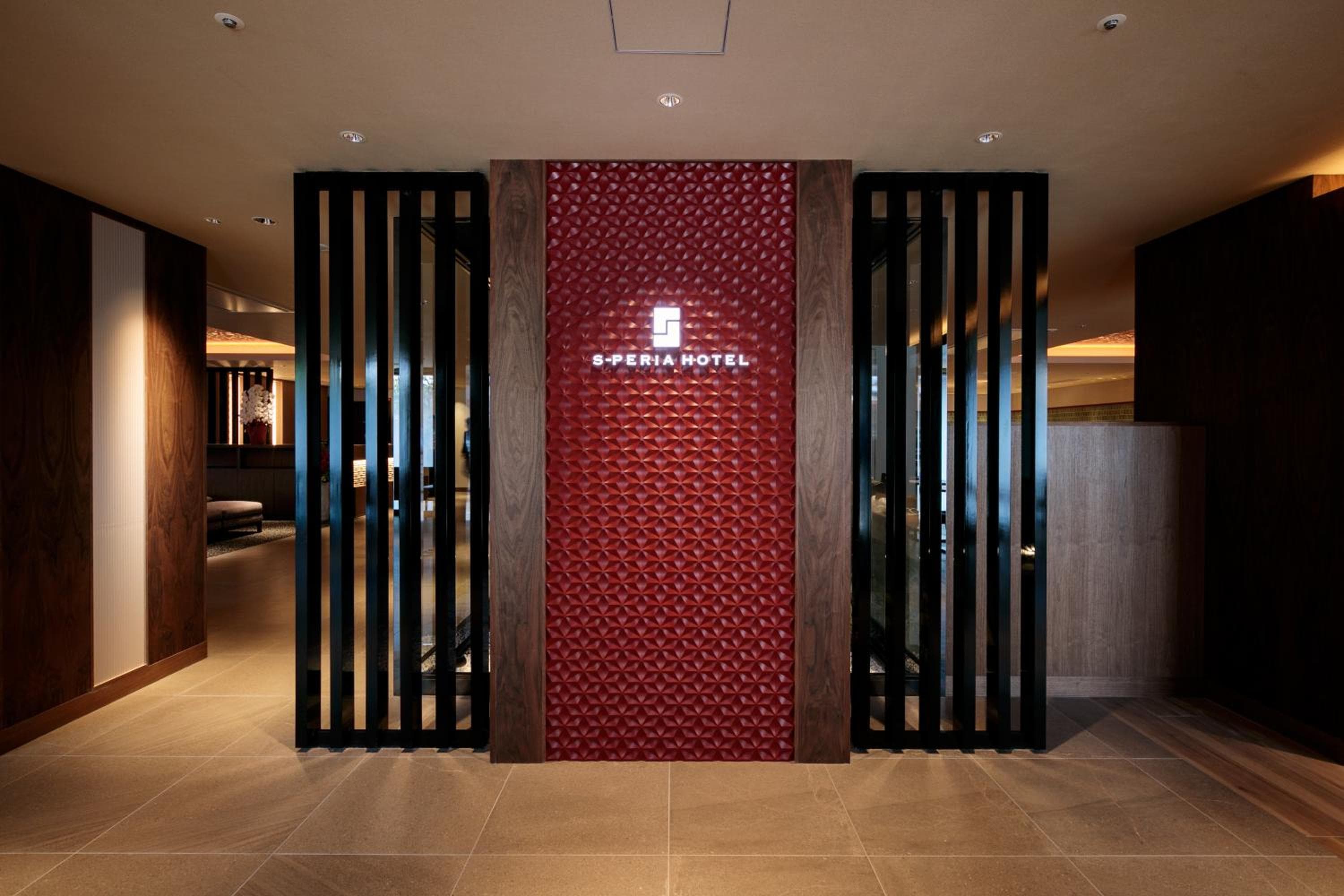 S-peria Hotel Kyoto