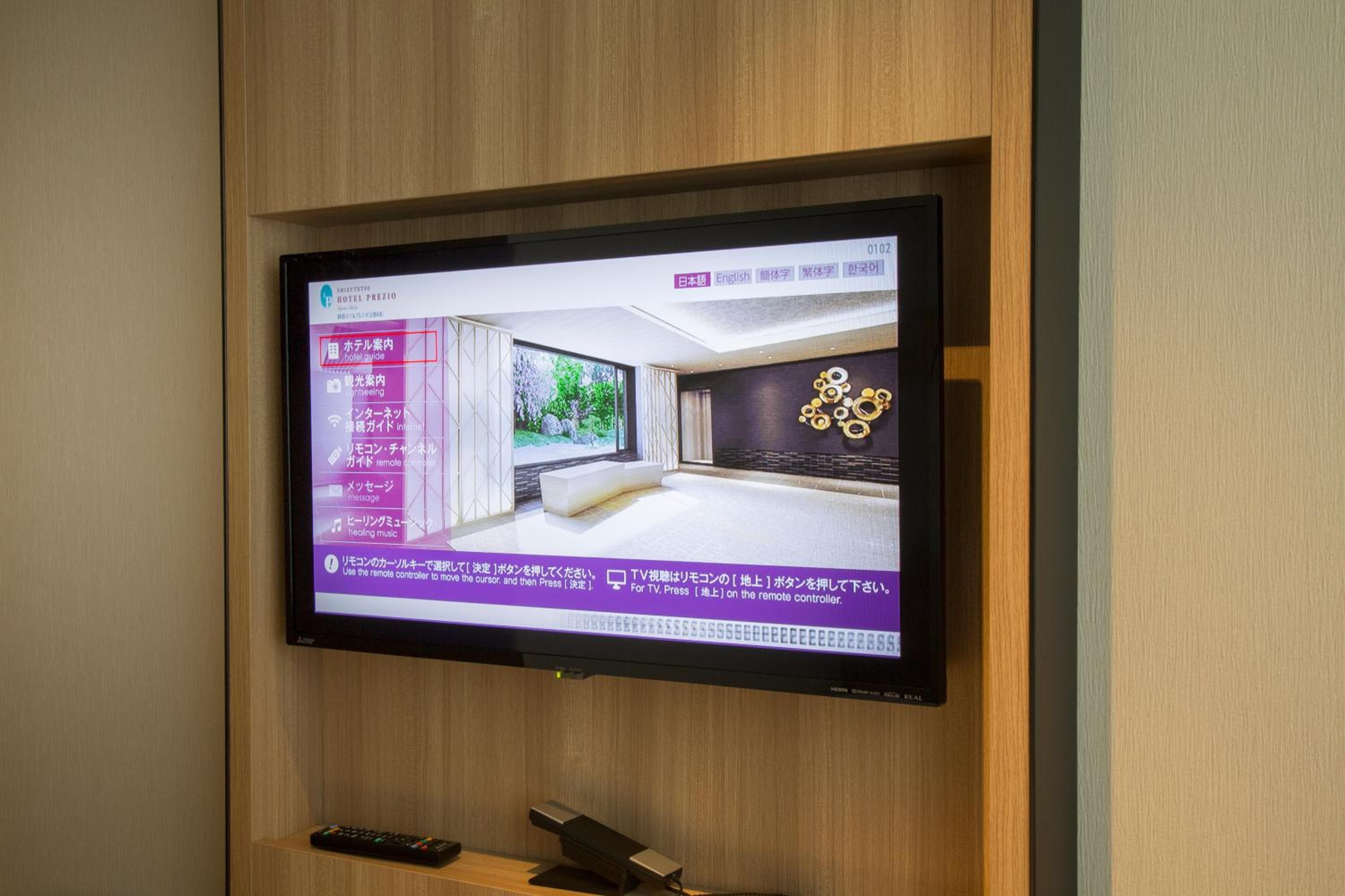 Shizutetsu Hotel Prezio Kyoto Shijo
