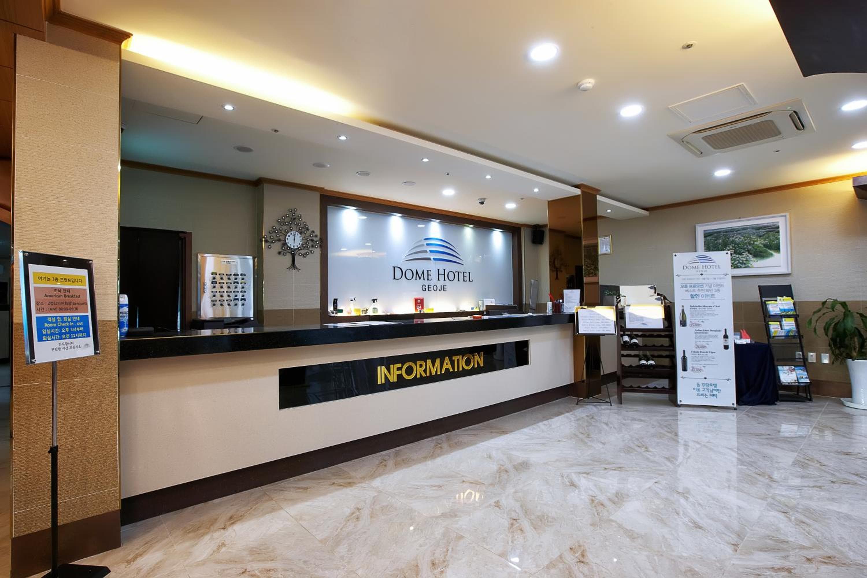 Dome Hotel Geoje