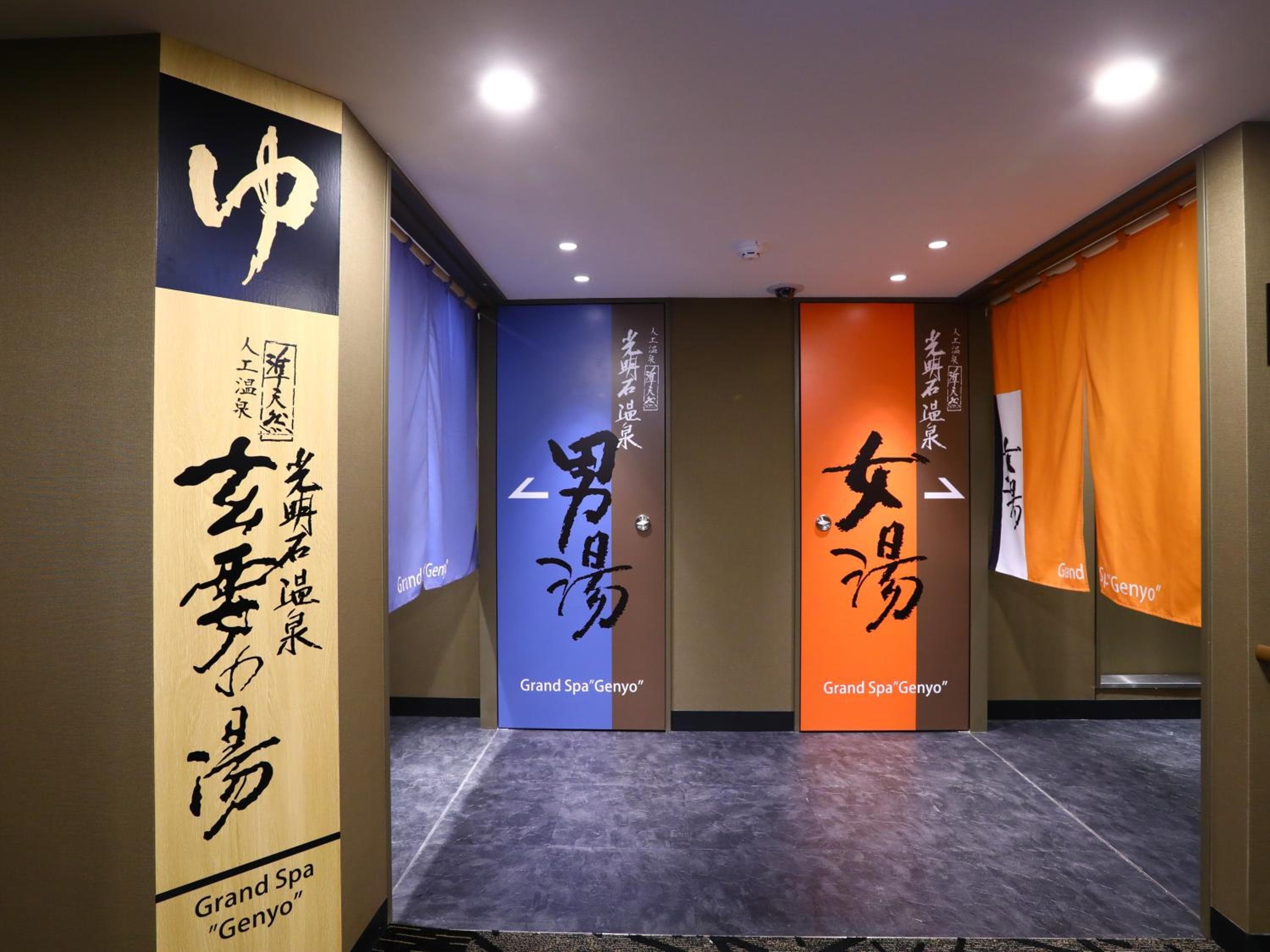 APA Hotel Yamanote Otsuka Ekimae Tower