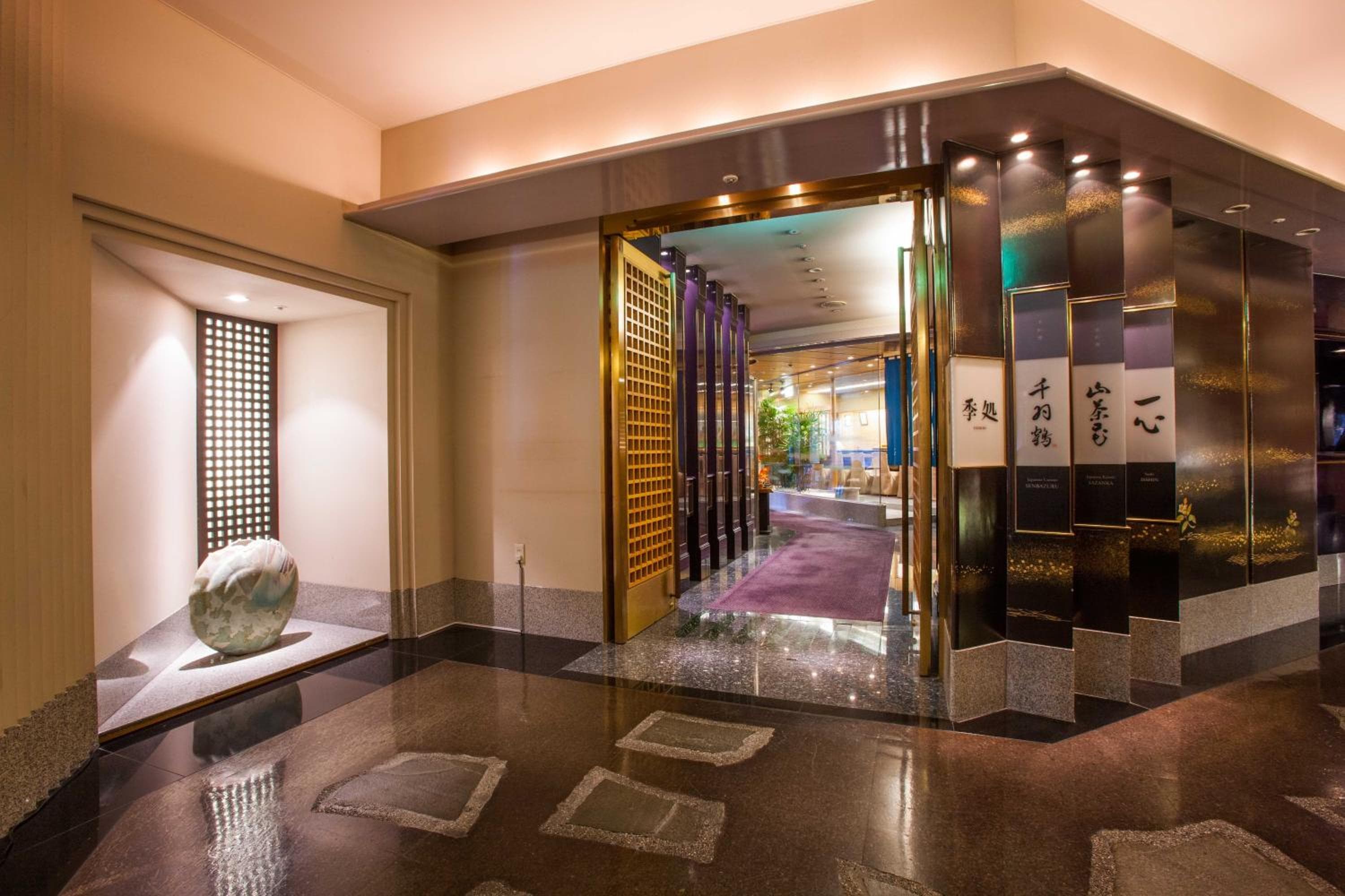 Hotel New Otani Makuhari