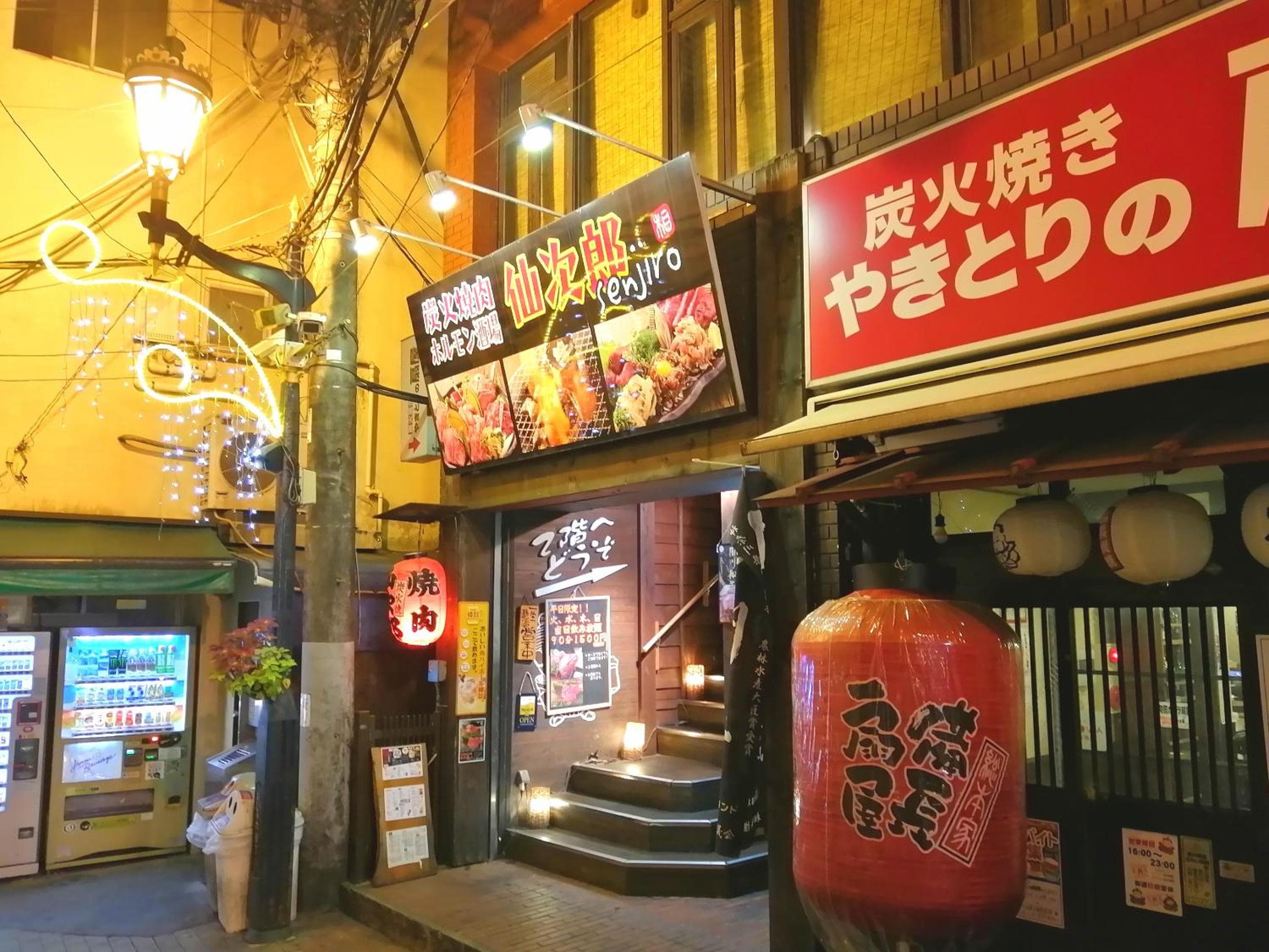 自遊人の宿