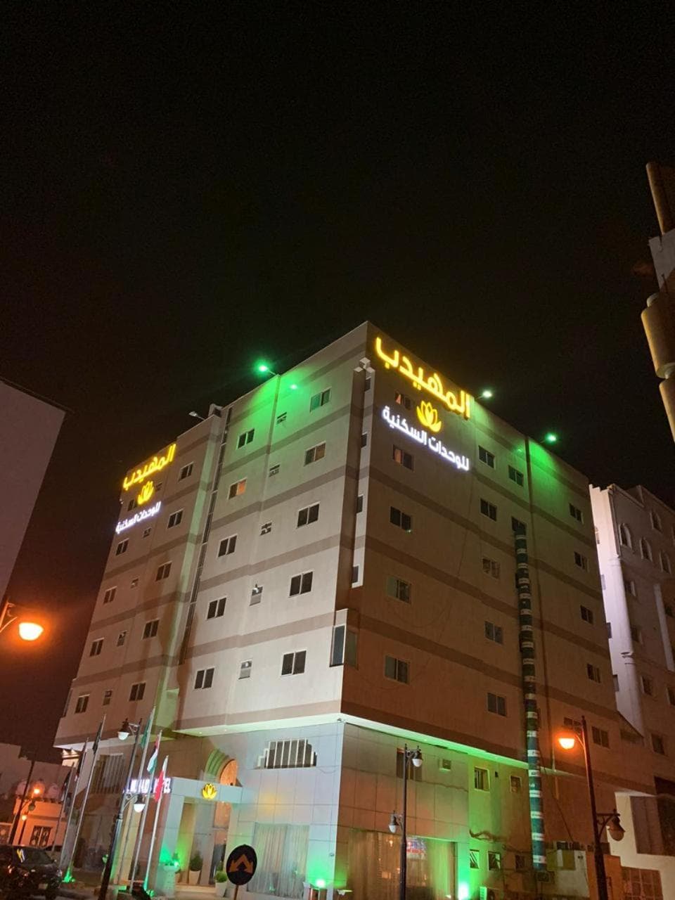 Al Muhaidb Al Diwan - Al Olaya - Economic