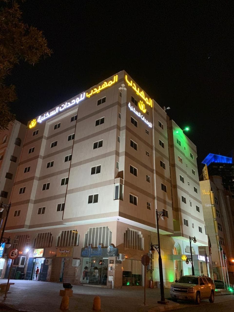 Al Muhaidb Al Diwan - Al Olaya - Economic