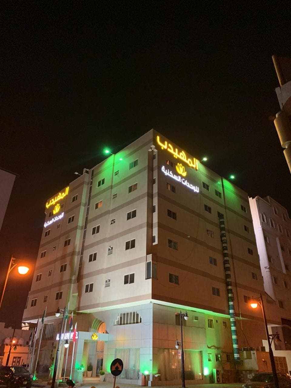 Al Muhaidb Al Diwan - Al Olaya - Economic