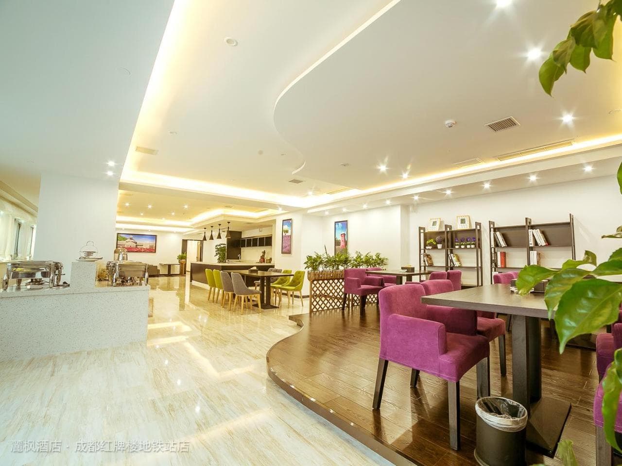Lavande Hotels·Chengdu Hongpailou Metro Station