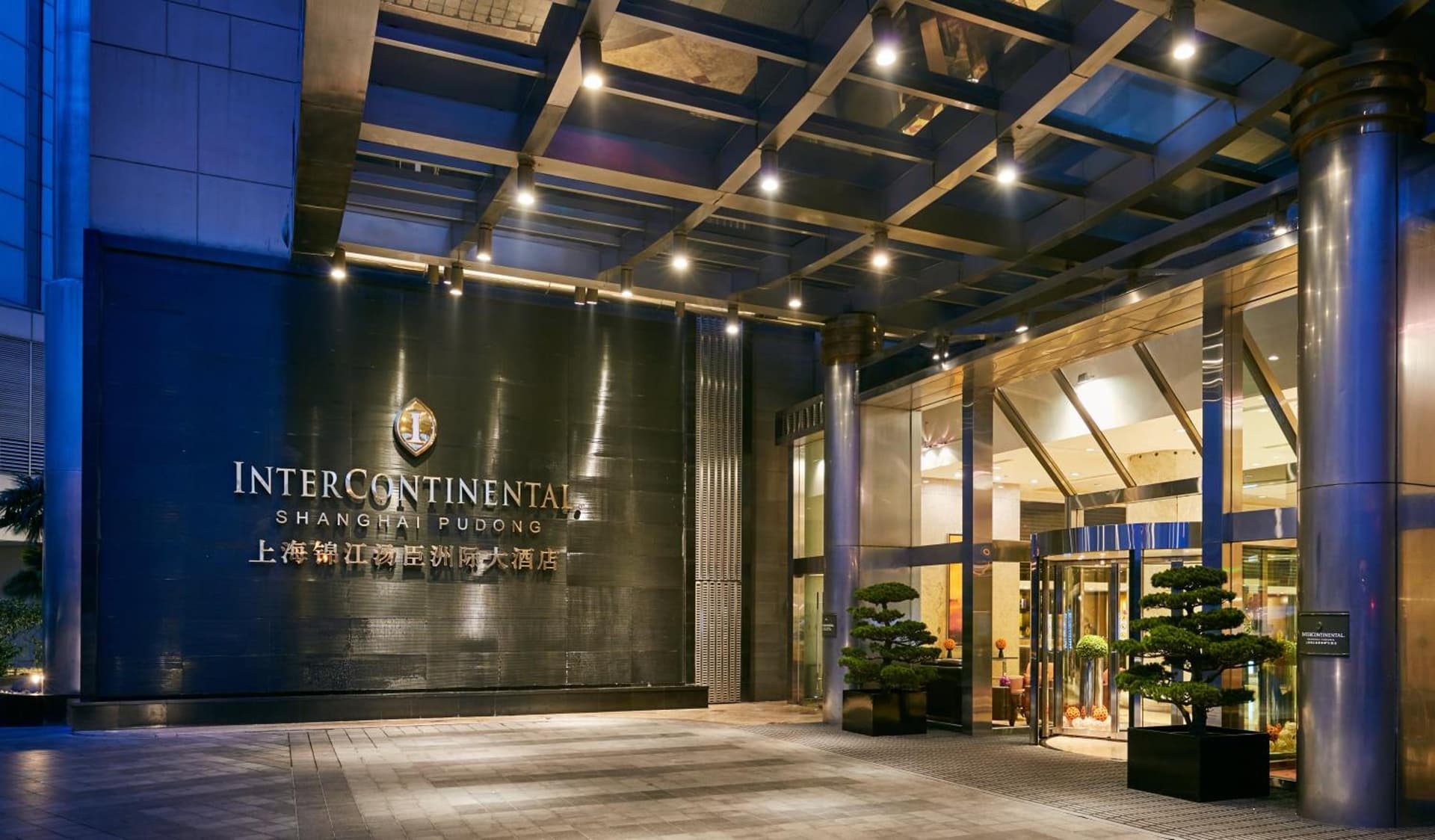 InterContinental Shanghai Pudong by IHG