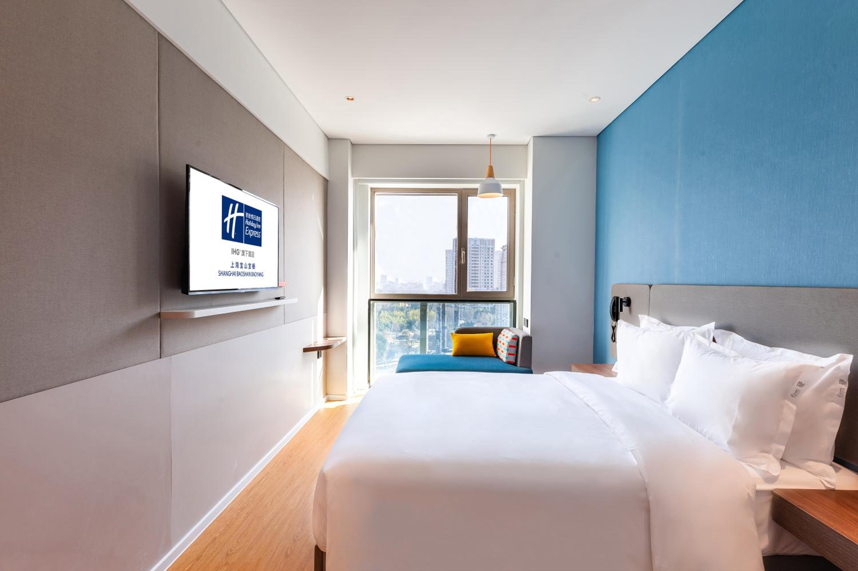 Holiday Inn Express Shanghai Baoyang by IHG
