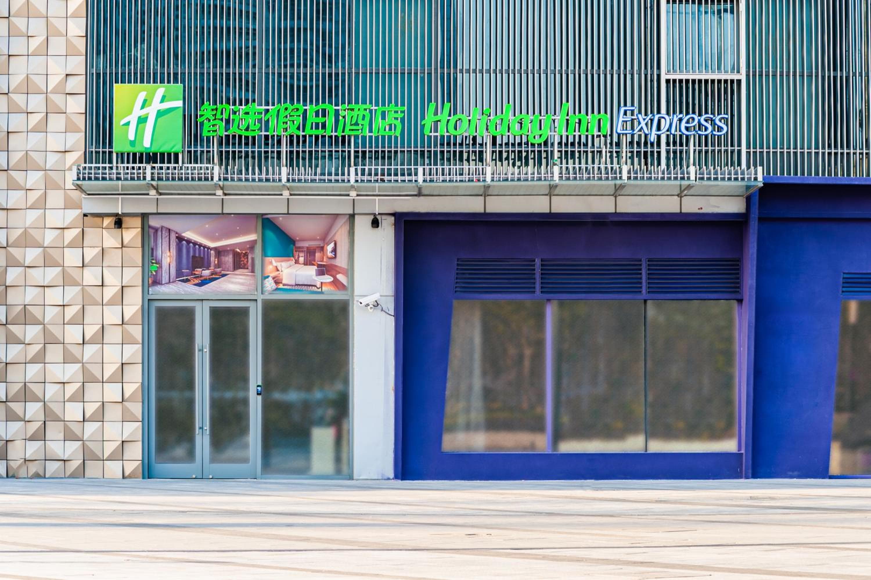 Holiday Inn Express Shanghai Baoyang by IHG