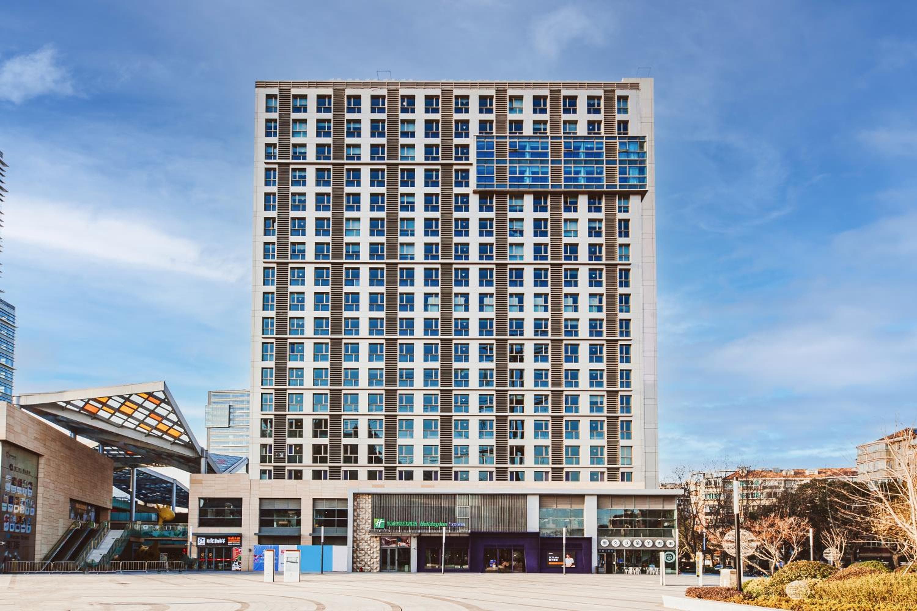 Holiday Inn Express Shanghai Baoyang by IHG