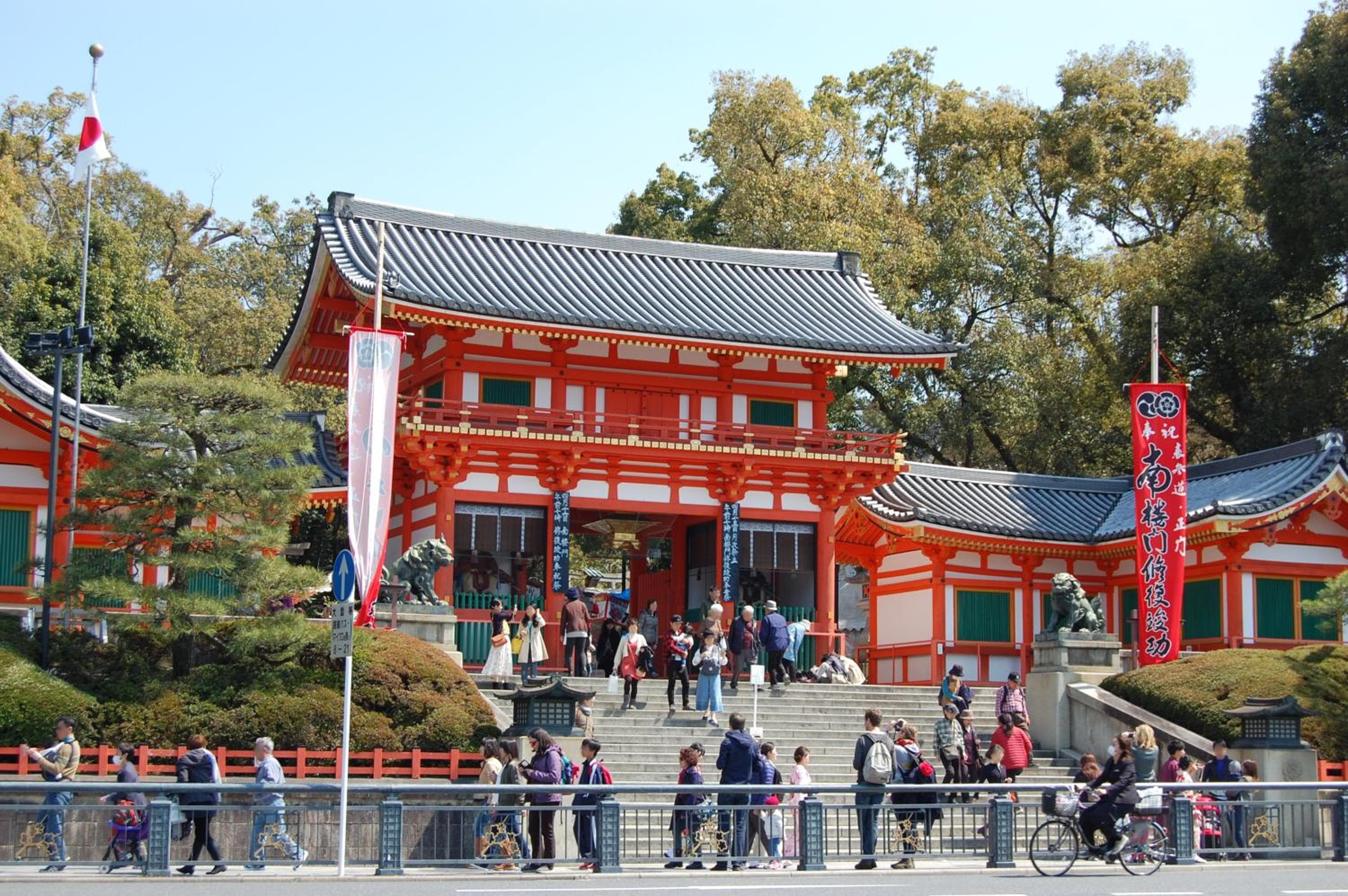 KOKO HOTEL Kyoto Sanjo