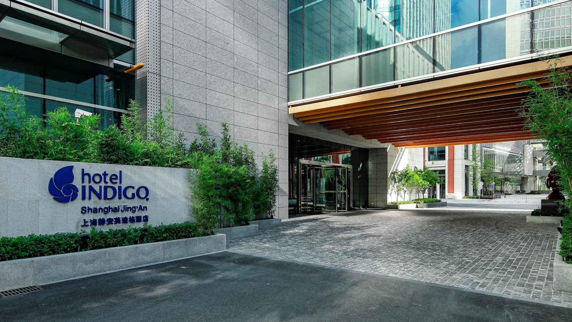 Hotel Indigo Shanghai Jing'An by IHG
