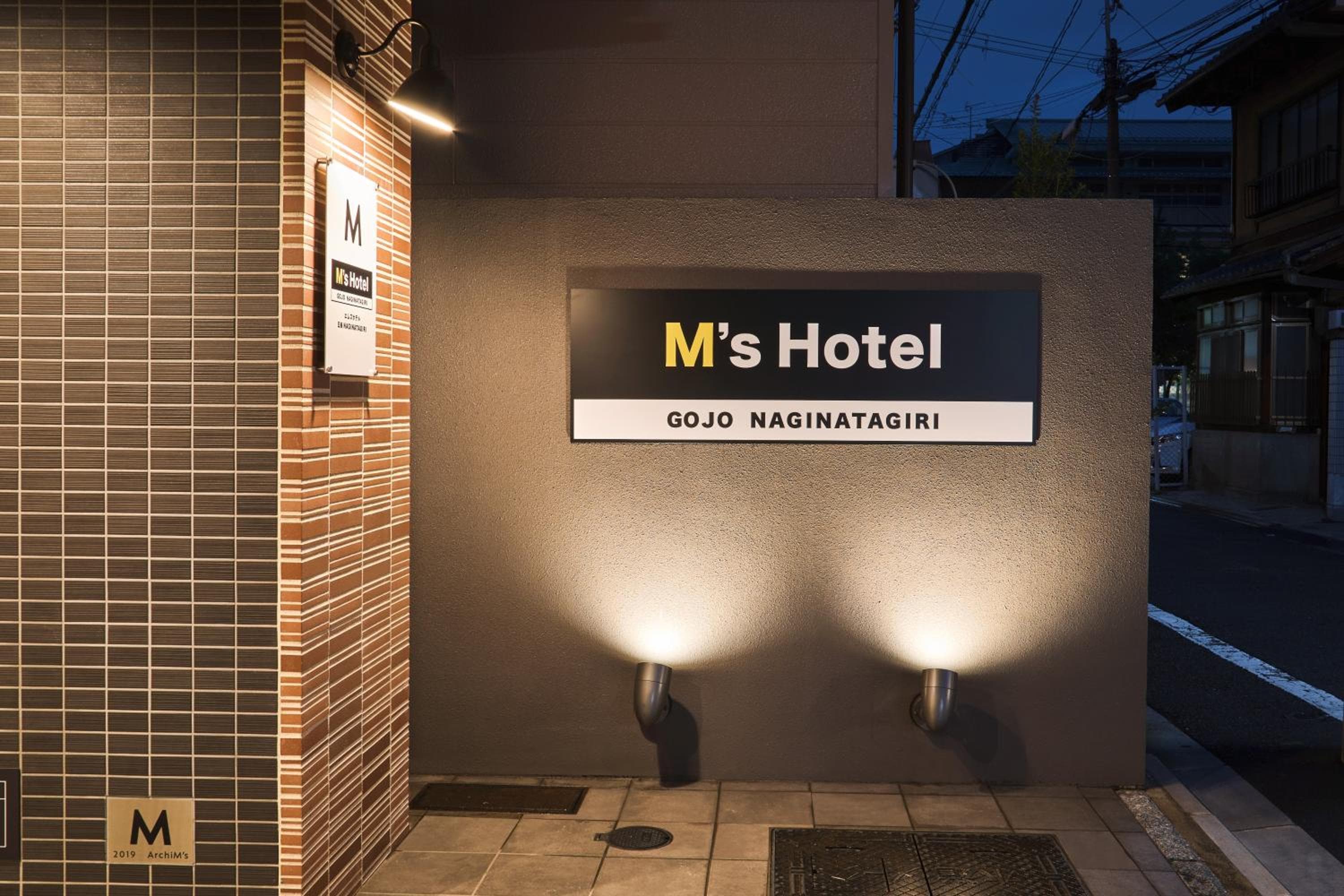 M's Hotel Gojo Naginatagiri