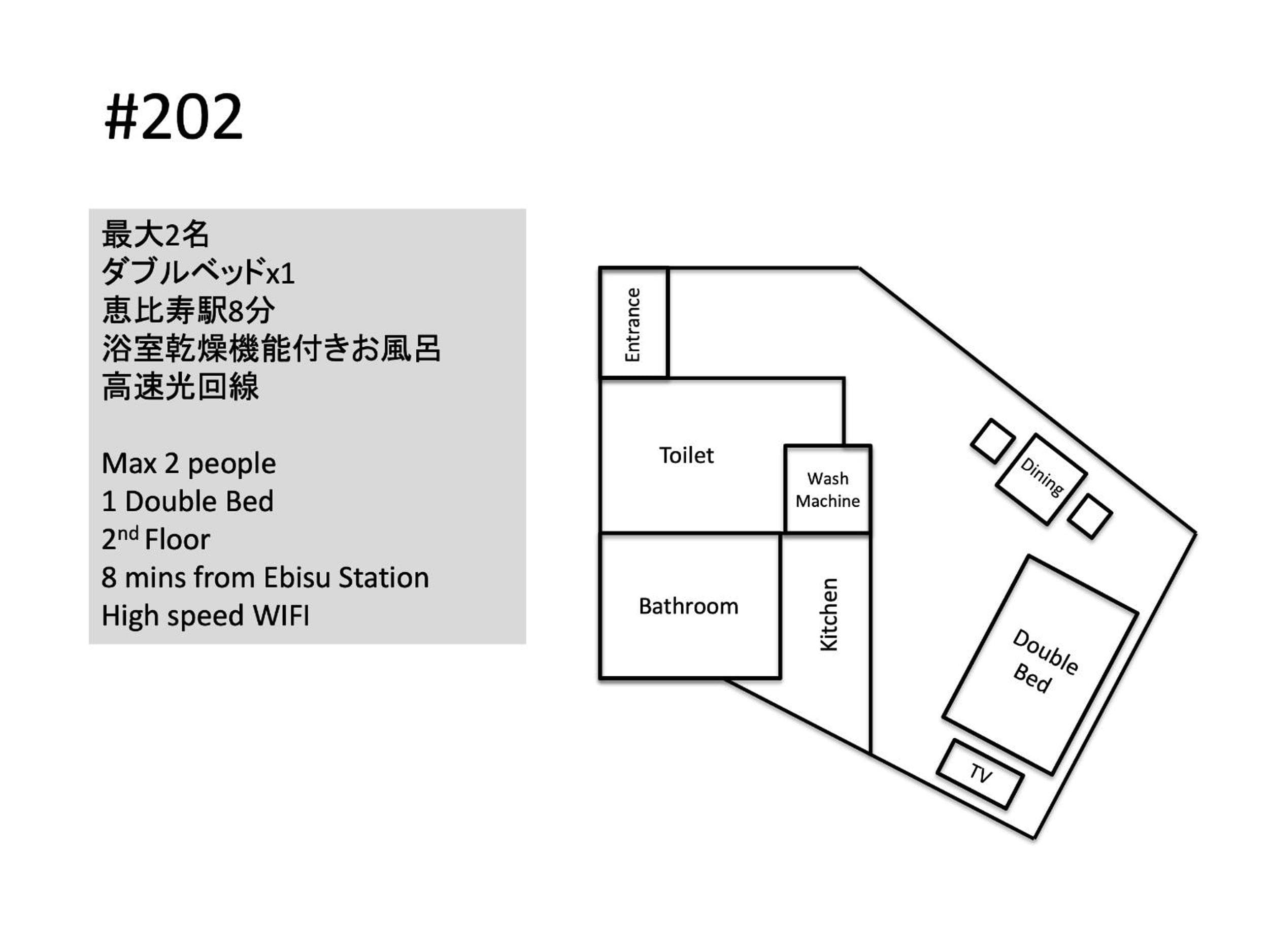 Hill Side Terrace Hiroo Shibuya 202