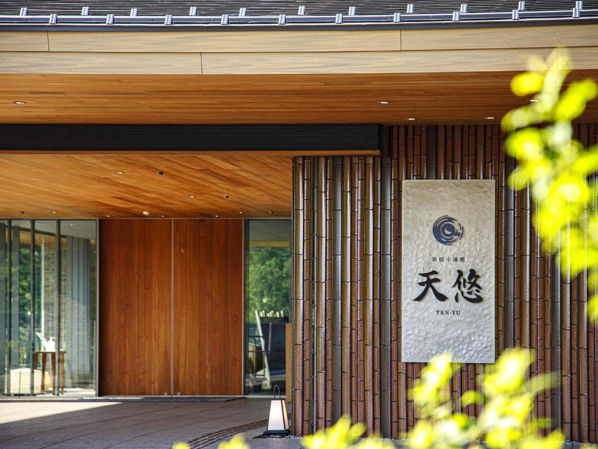 Hakone Kowakien Tenyu