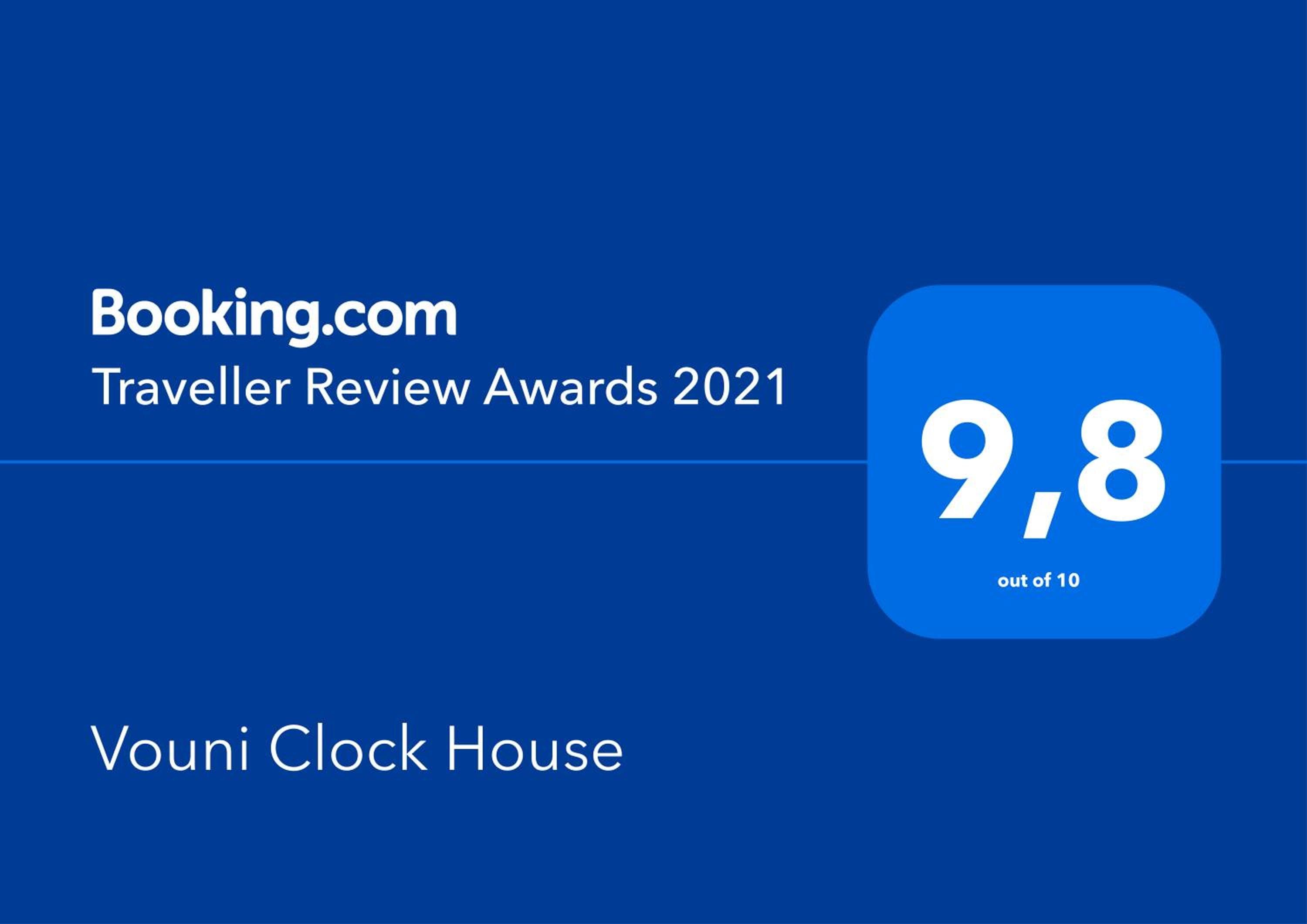Vouni Clock House