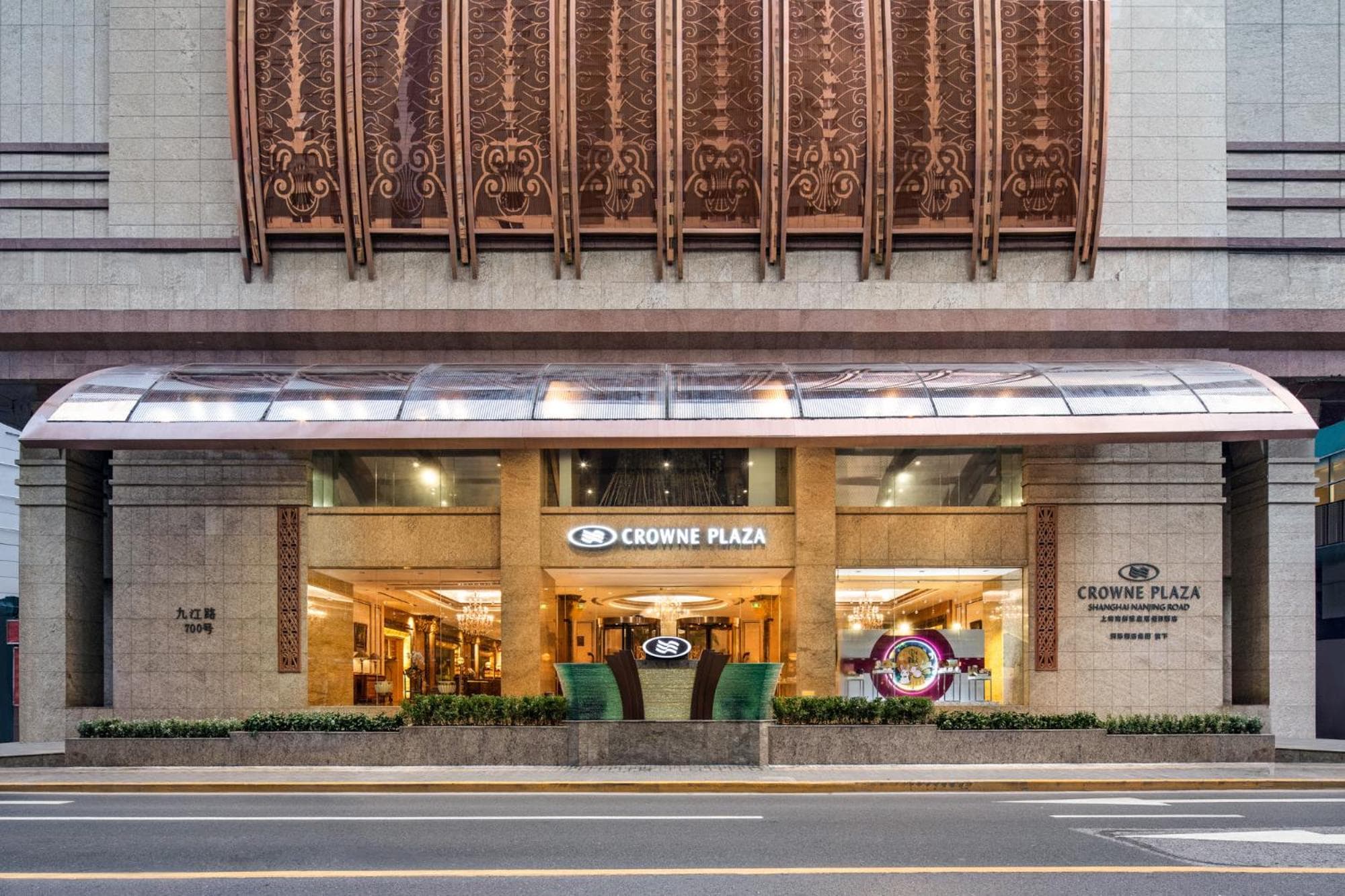 Crowne Plaza Shanghai Nanjing Road by IHG
