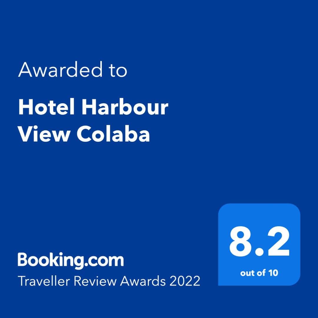 Hotel Harbour View Colaba