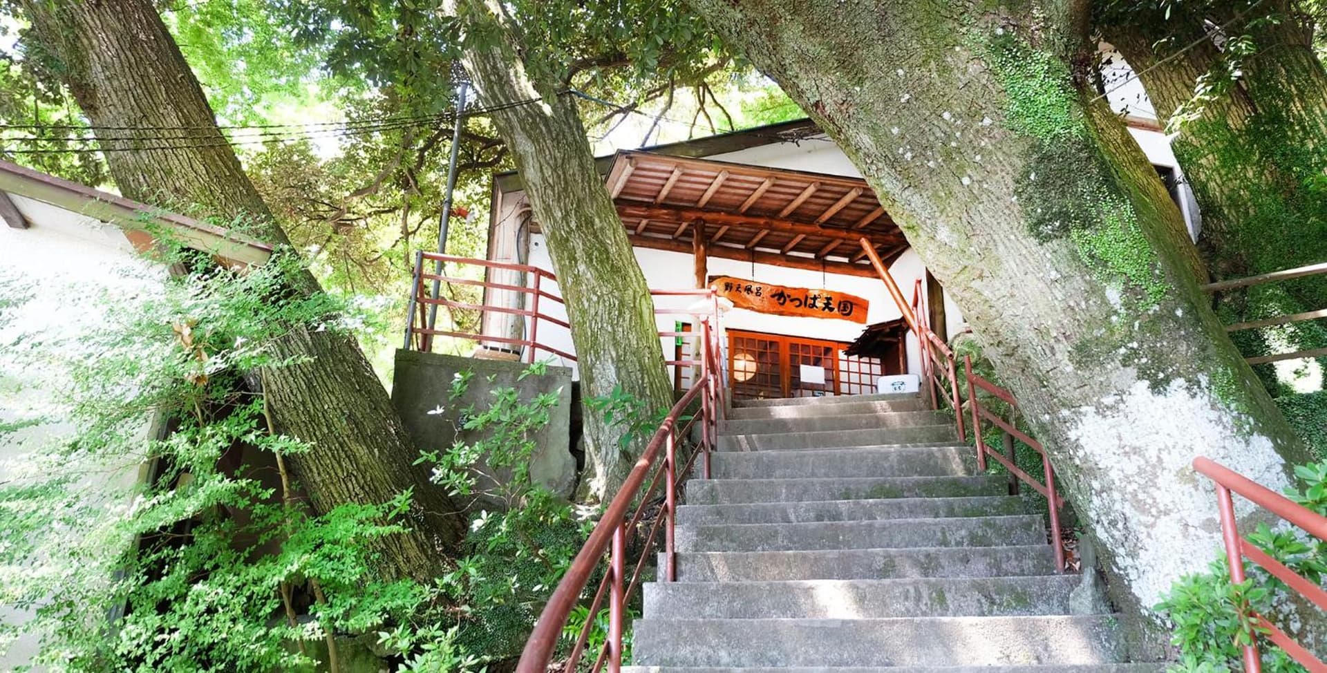 Kappa Tengoku