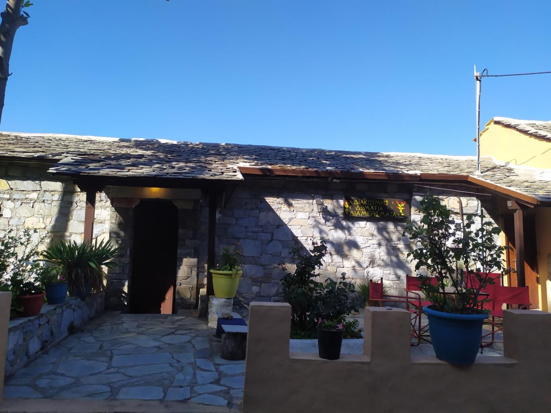 Triple studio room in Mylopotamos Beach