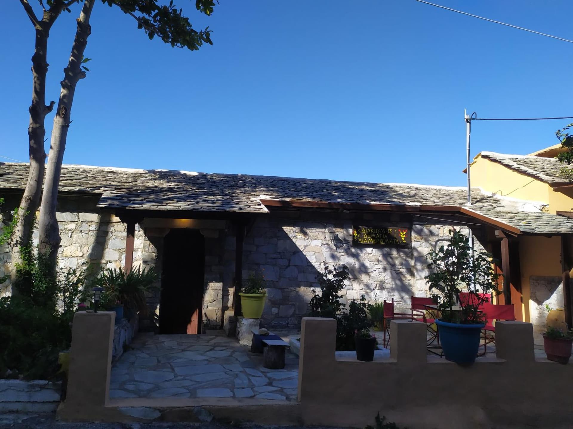 Triple studio room with the most beatifull view in Mylopotamos