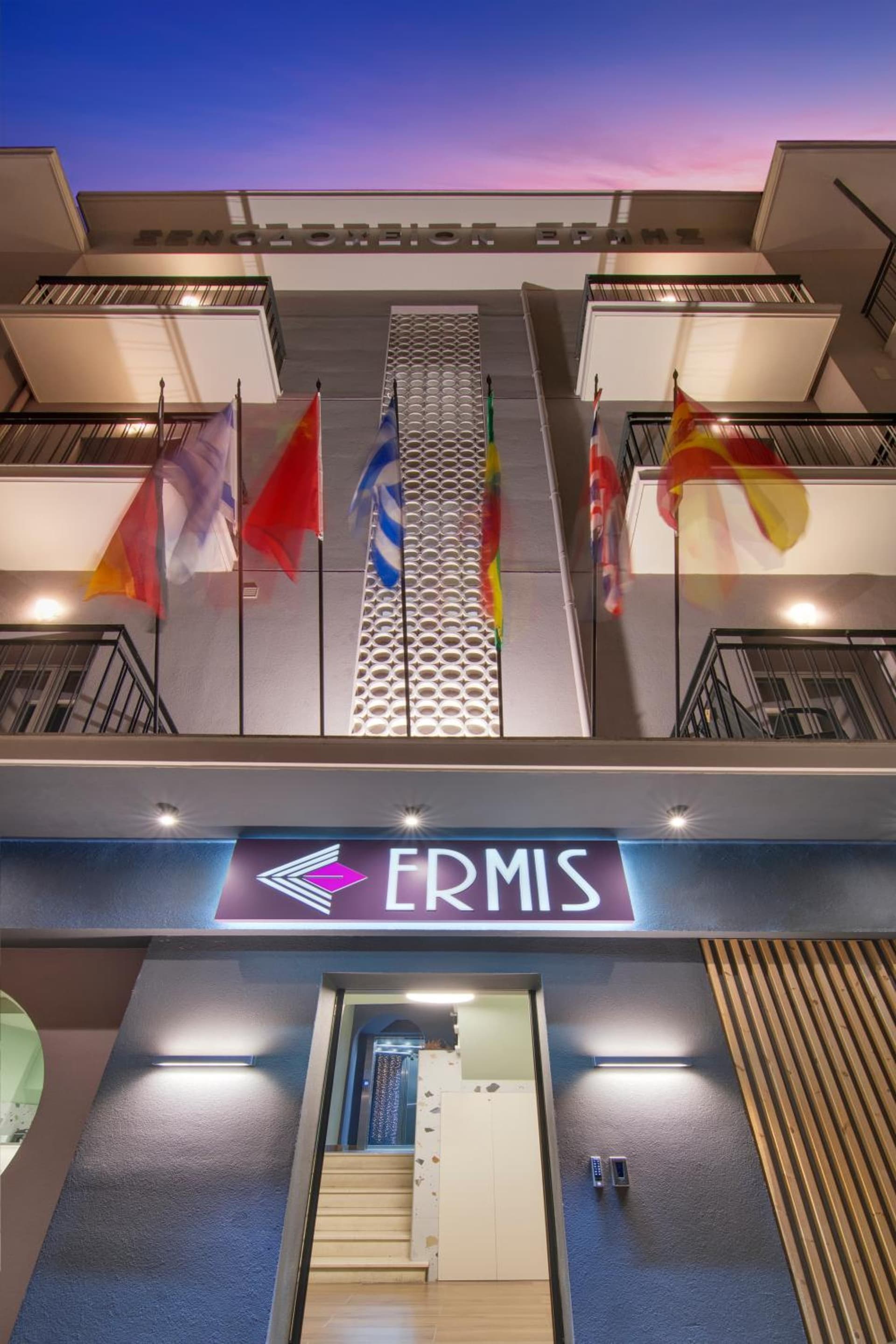 ERMIS