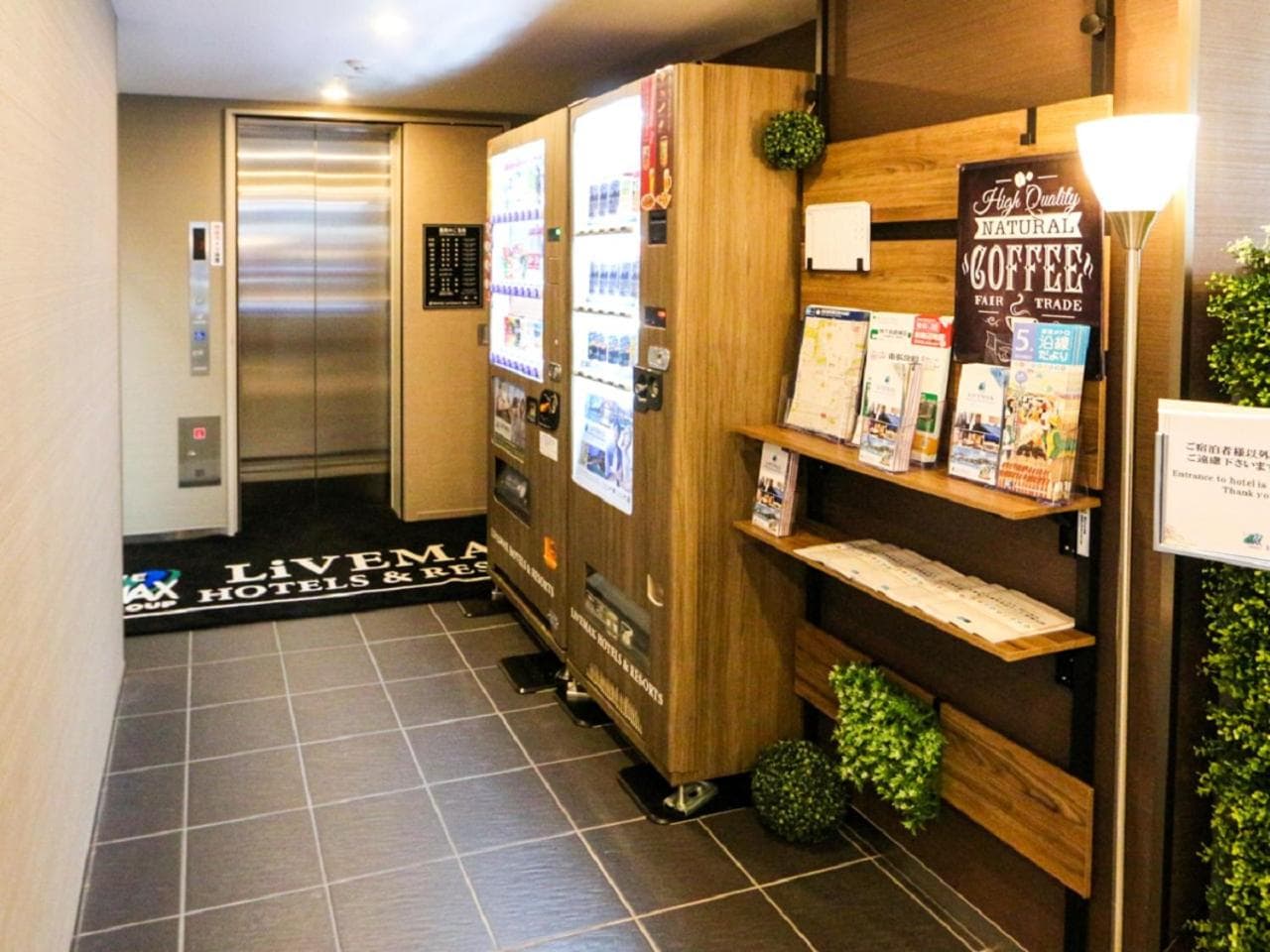 HOTEL LiVEMAX Shinjuku EAST