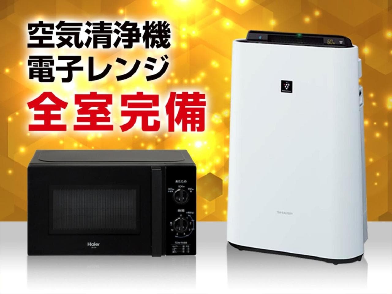 HOTEL LiVEMAX Shinjuku EAST