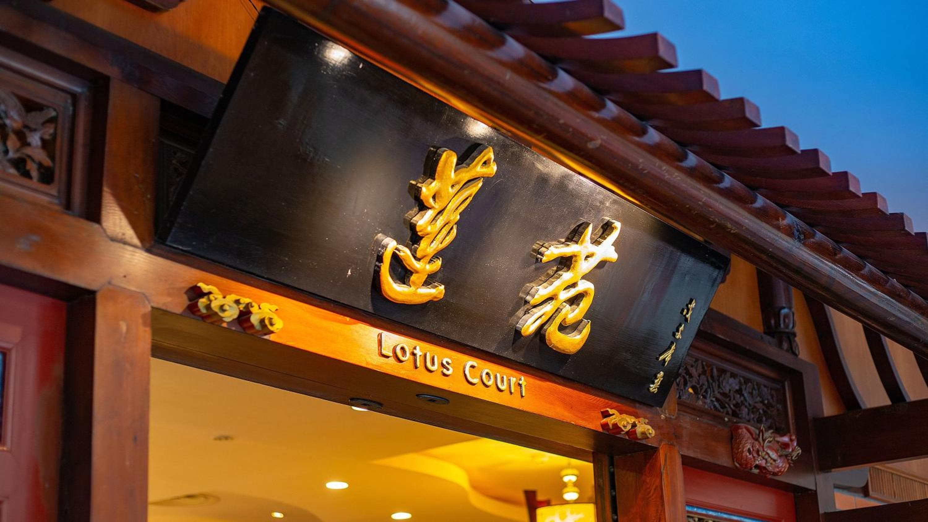 Marco Polo Xiamen