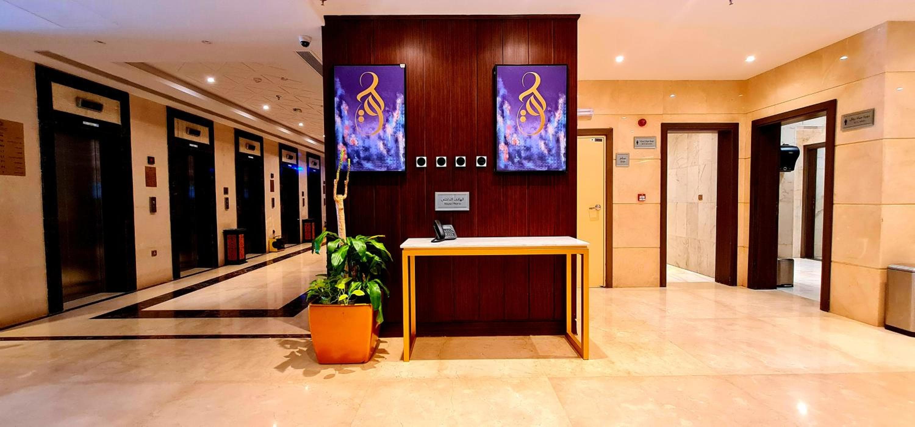 Al Ebaa Hotel