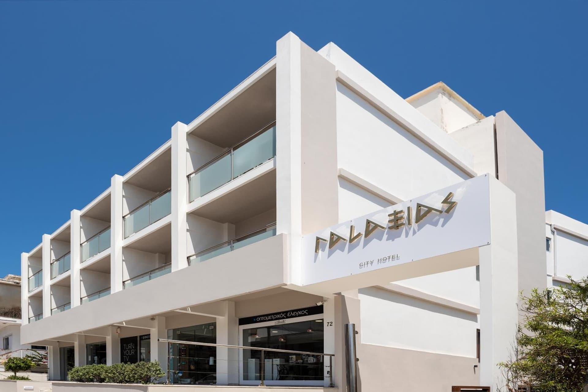 Hotel Galaxias